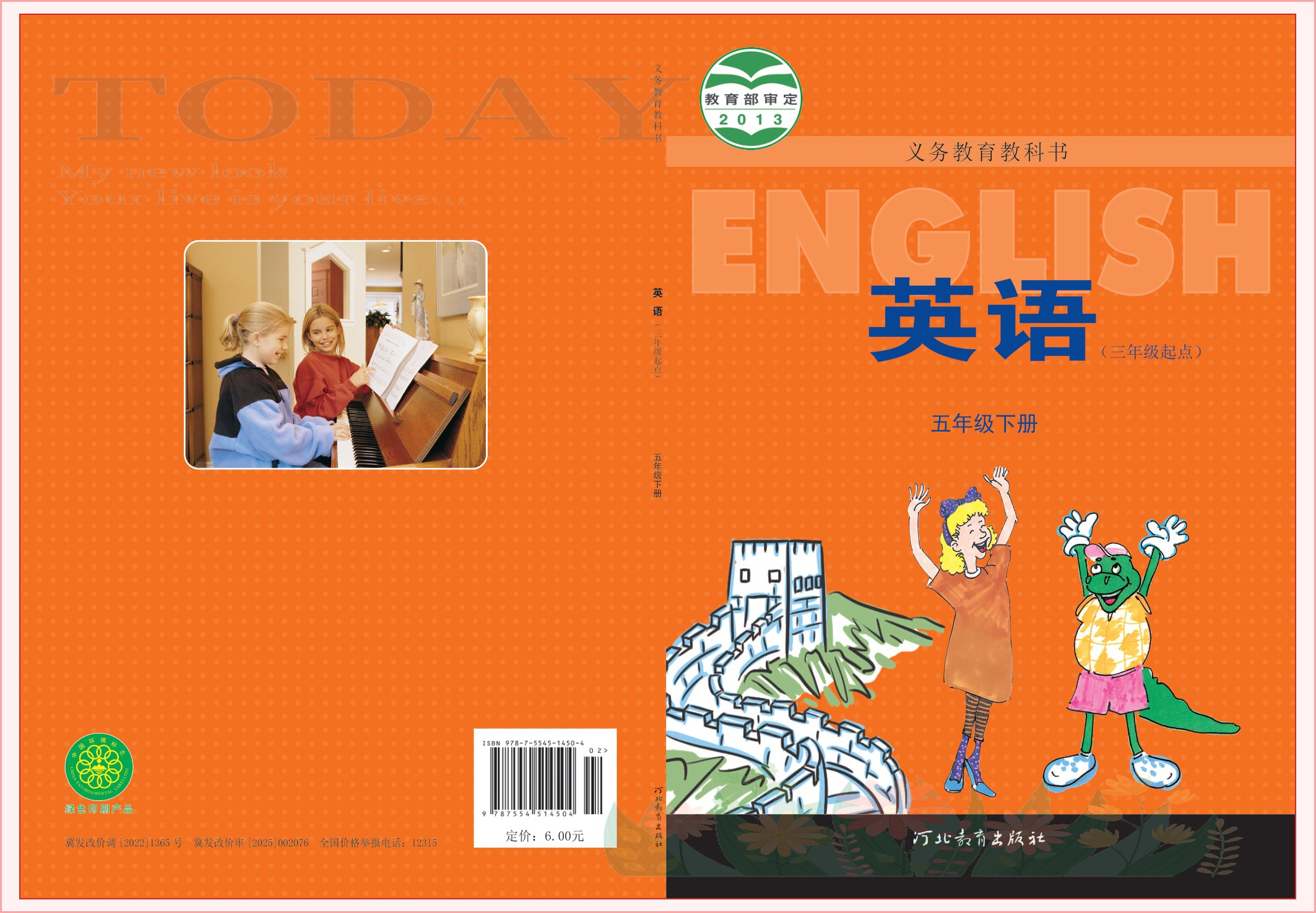 novel_1b000b7848c1.jpg