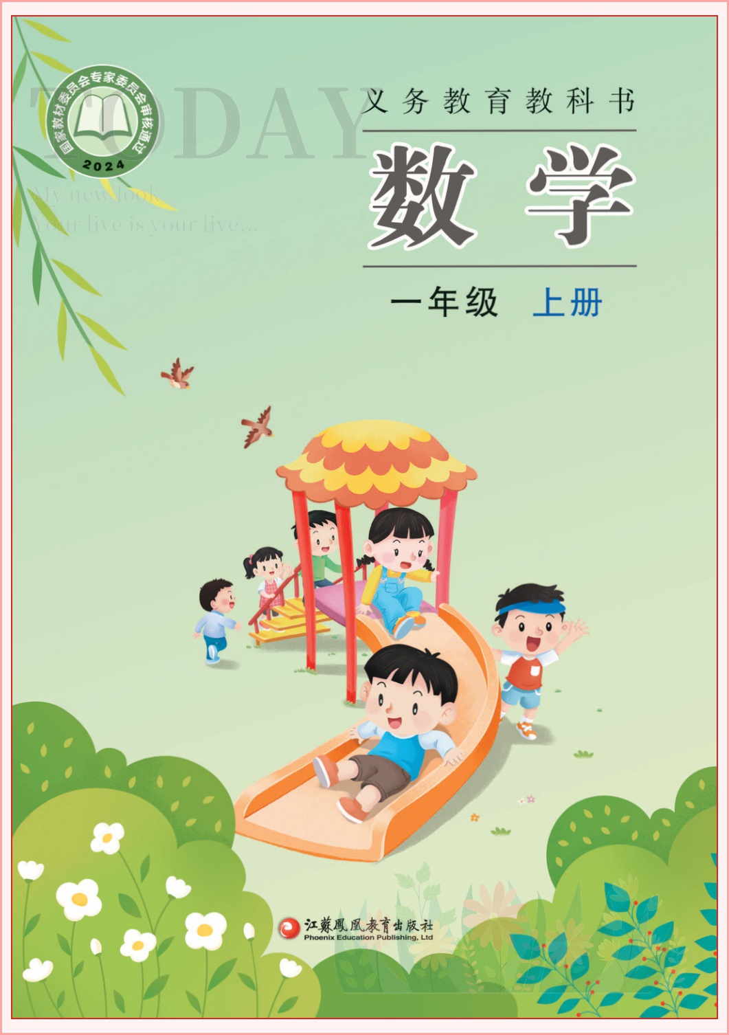 novel_680b8c294a4c.jpg
