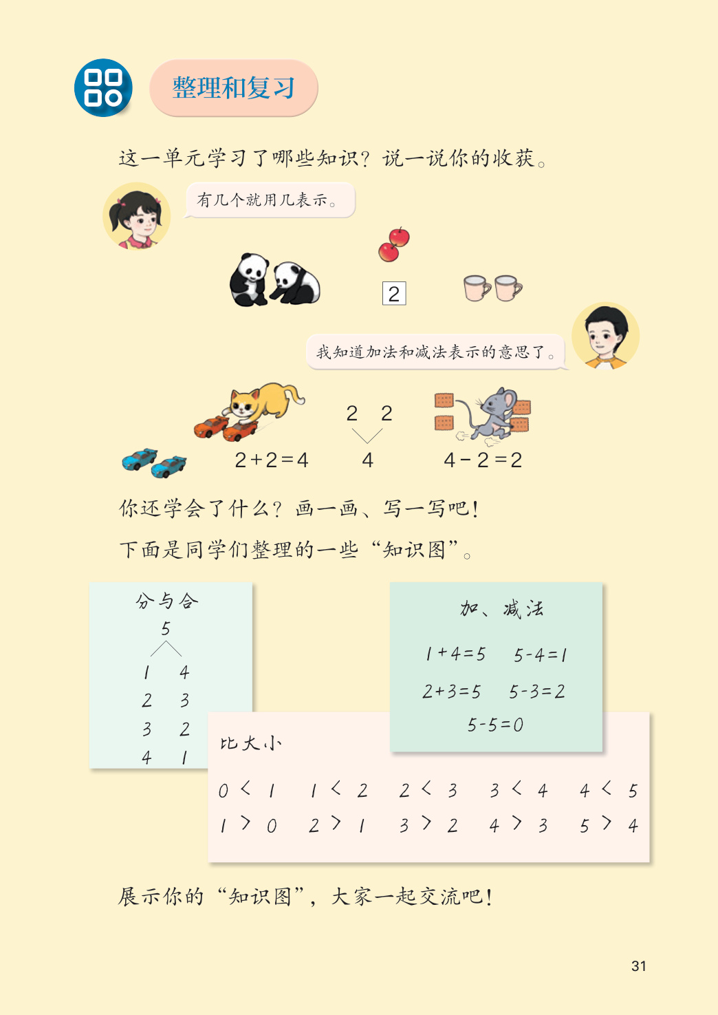 novel_416bdd14c9ea.jpg