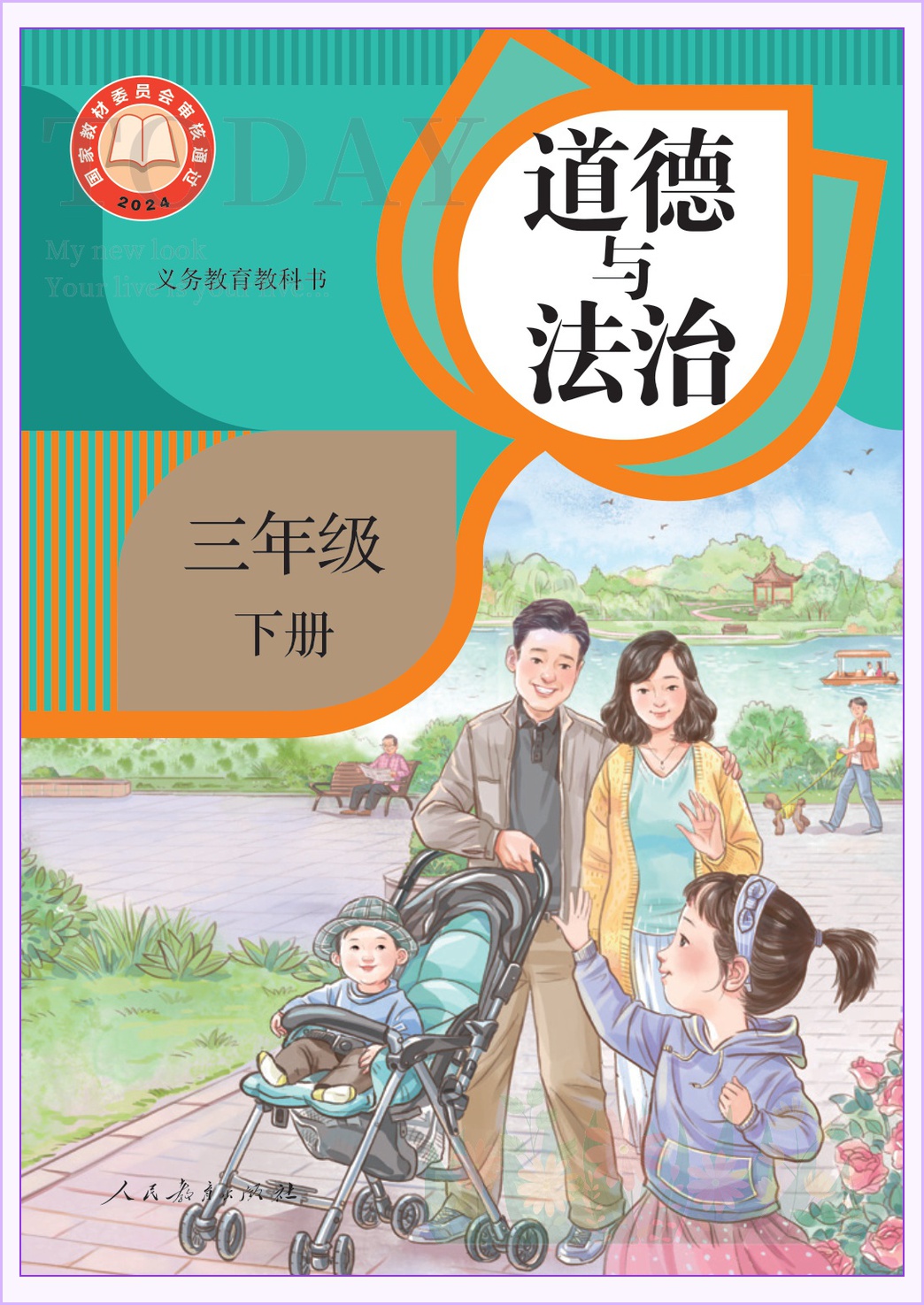 novel_b7b92943bdb4.jpg