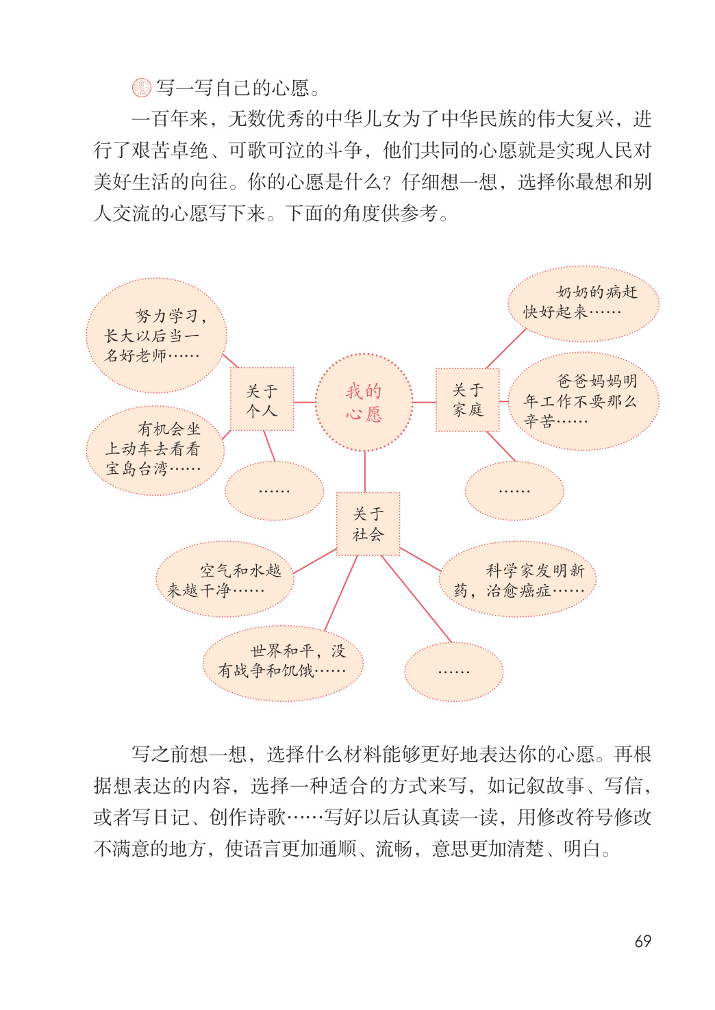 novel_685b4bfb1717.jpg