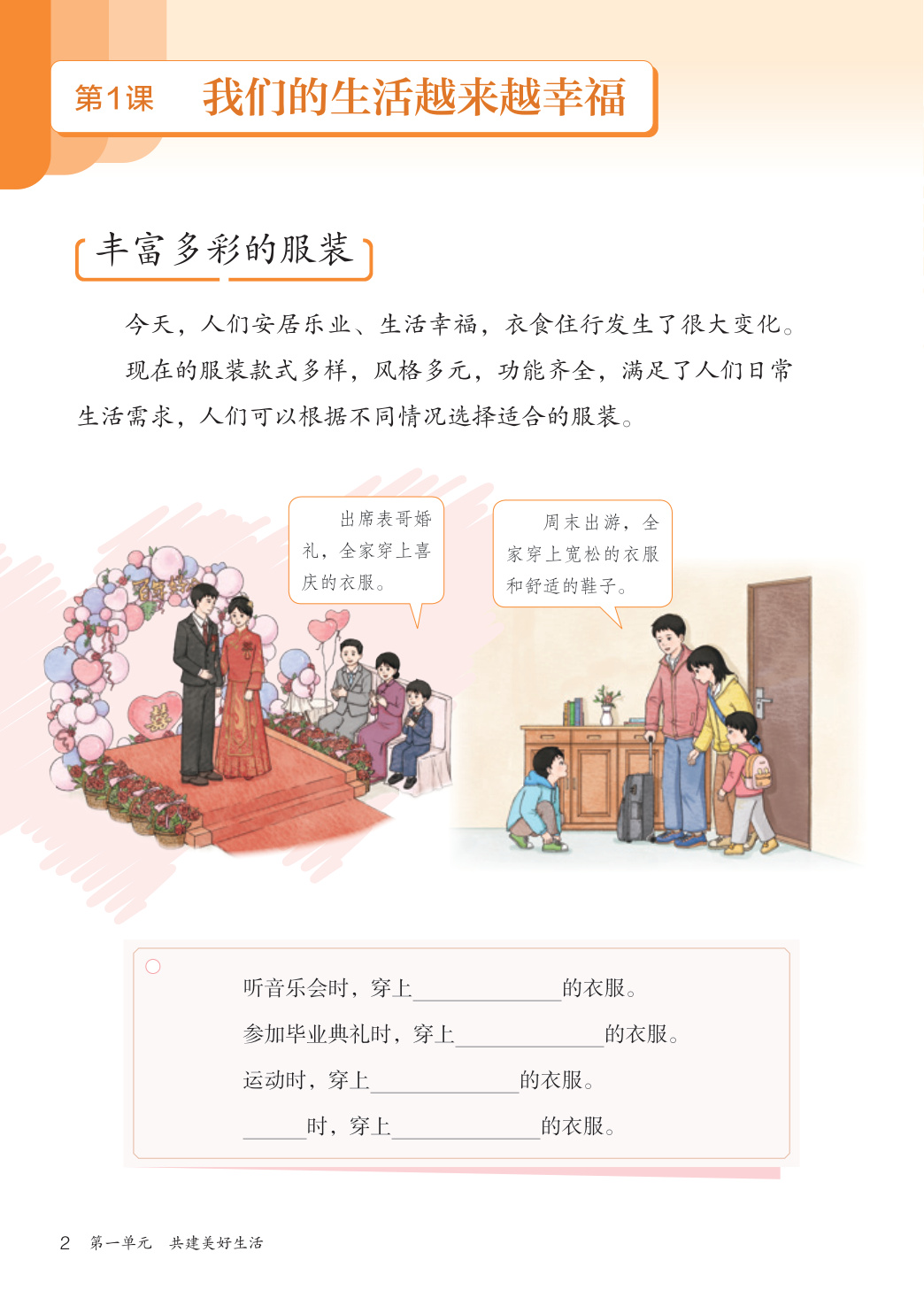 novel_820e17a1dc21.jpg