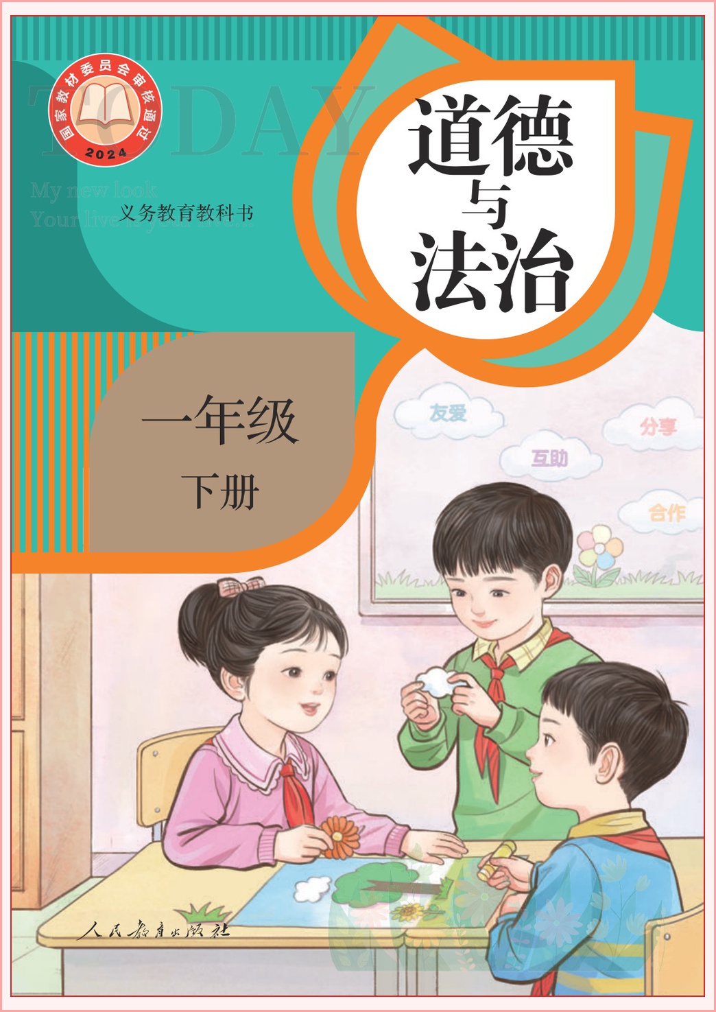 novel_569ae344767b.jpg