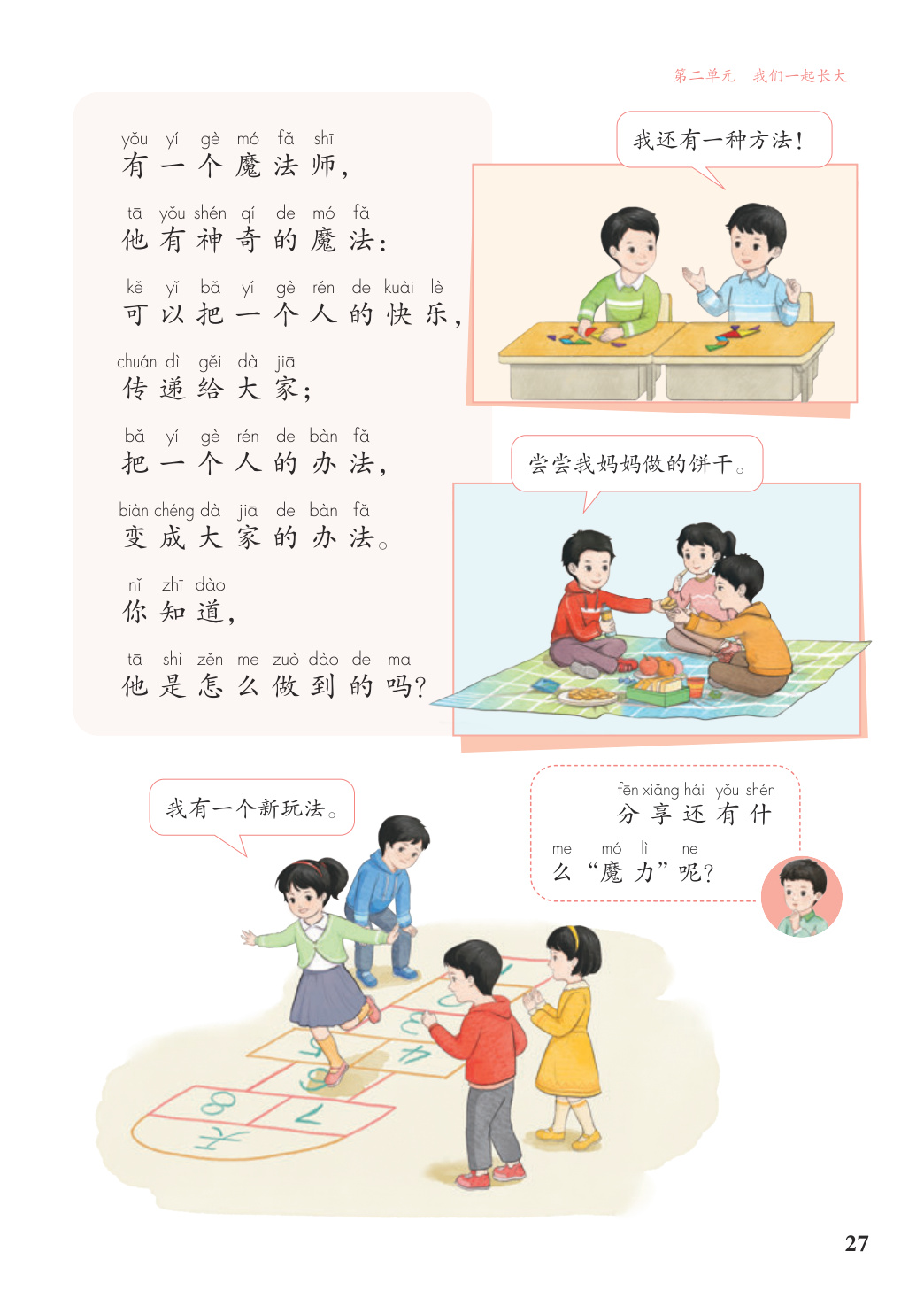 novel_6198267be18d.jpg