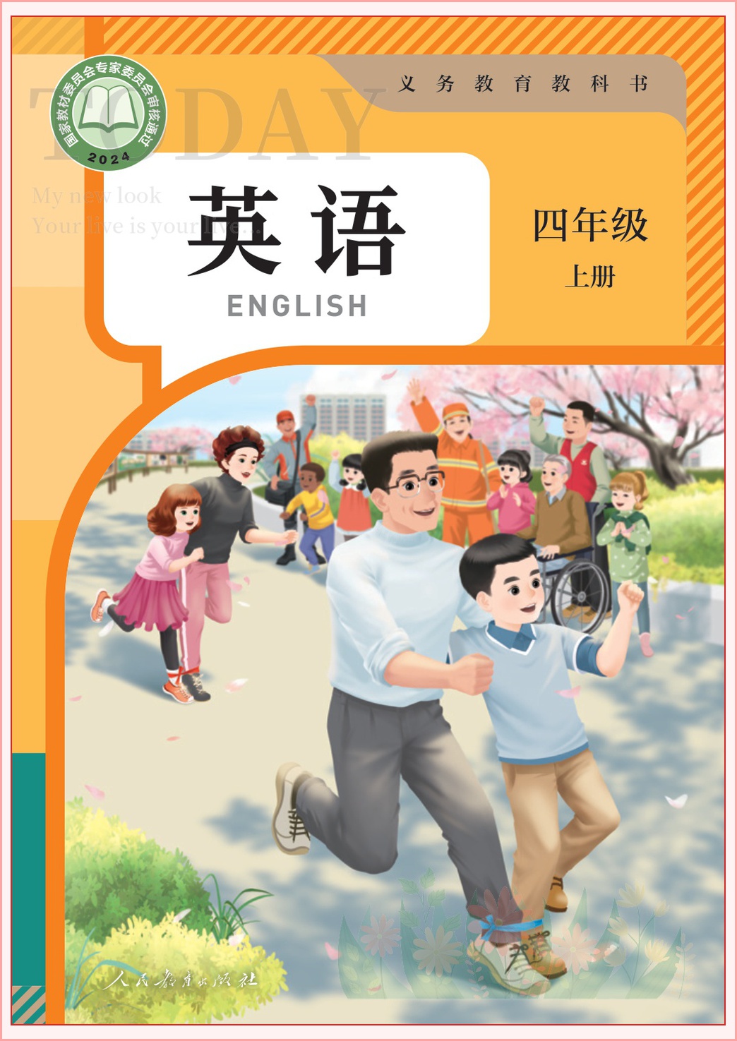 novel_bd71aa821d9f.jpg