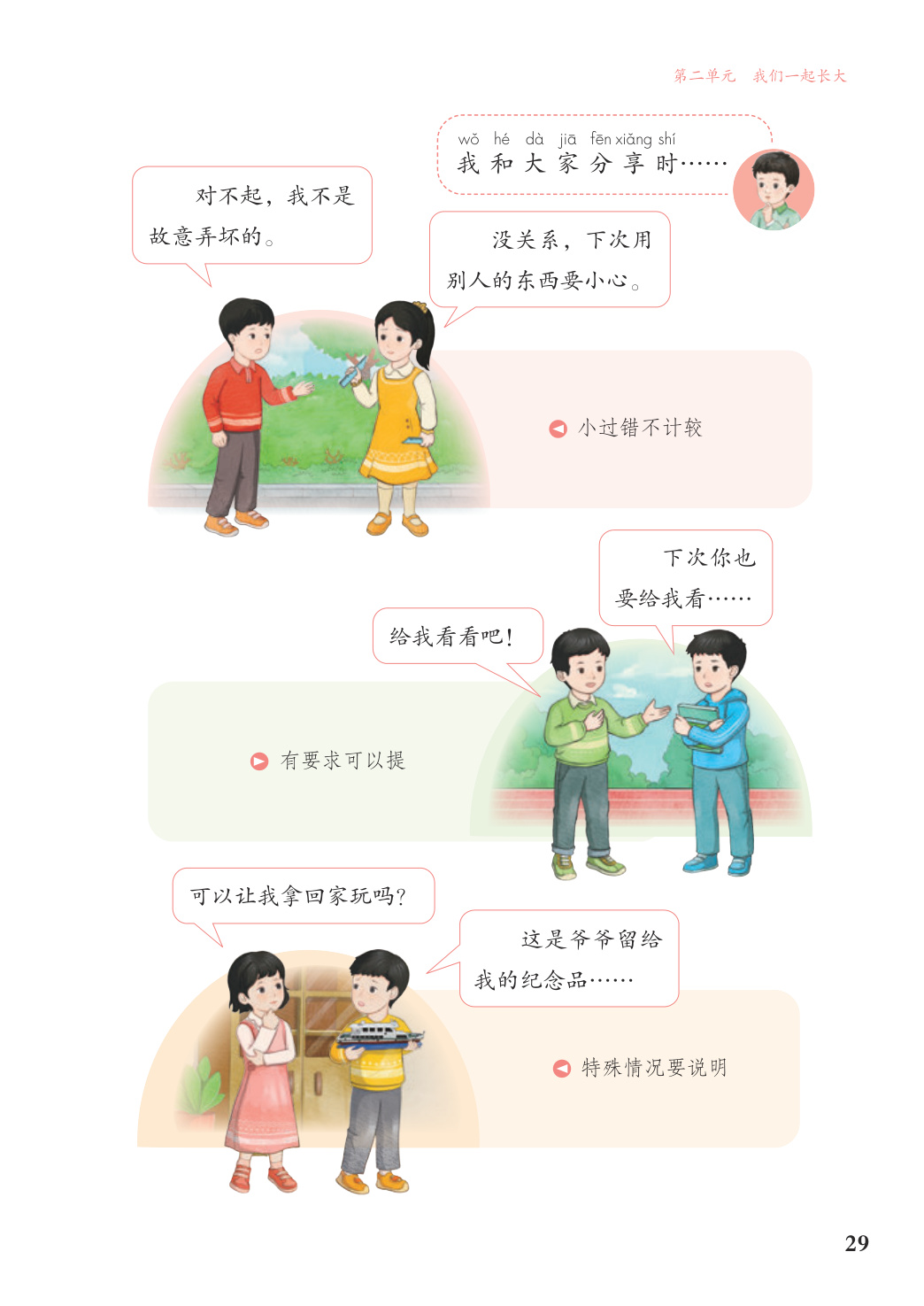novel_eb051f1d6d03.jpg