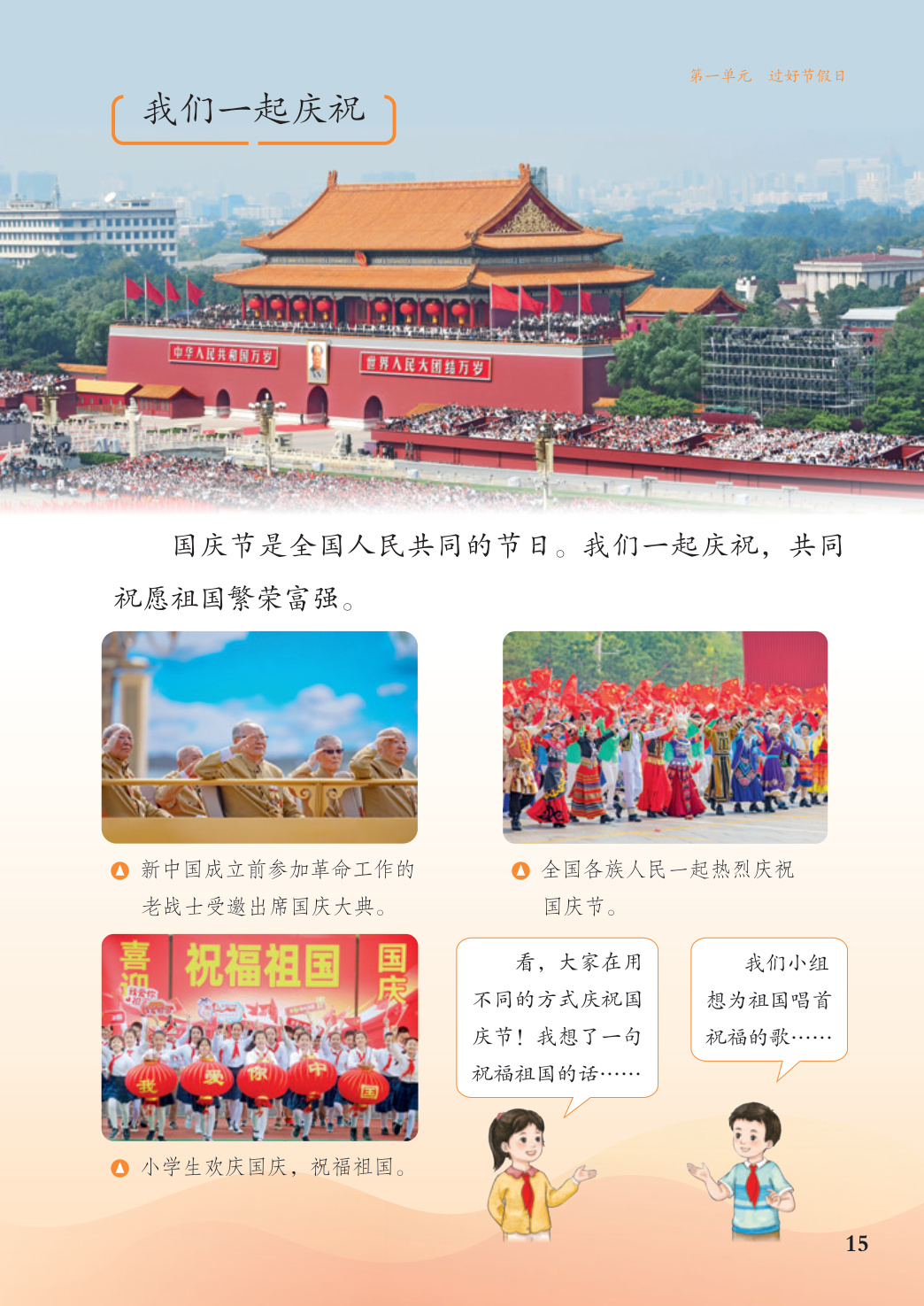 novel_c7295edf42c5.jpg