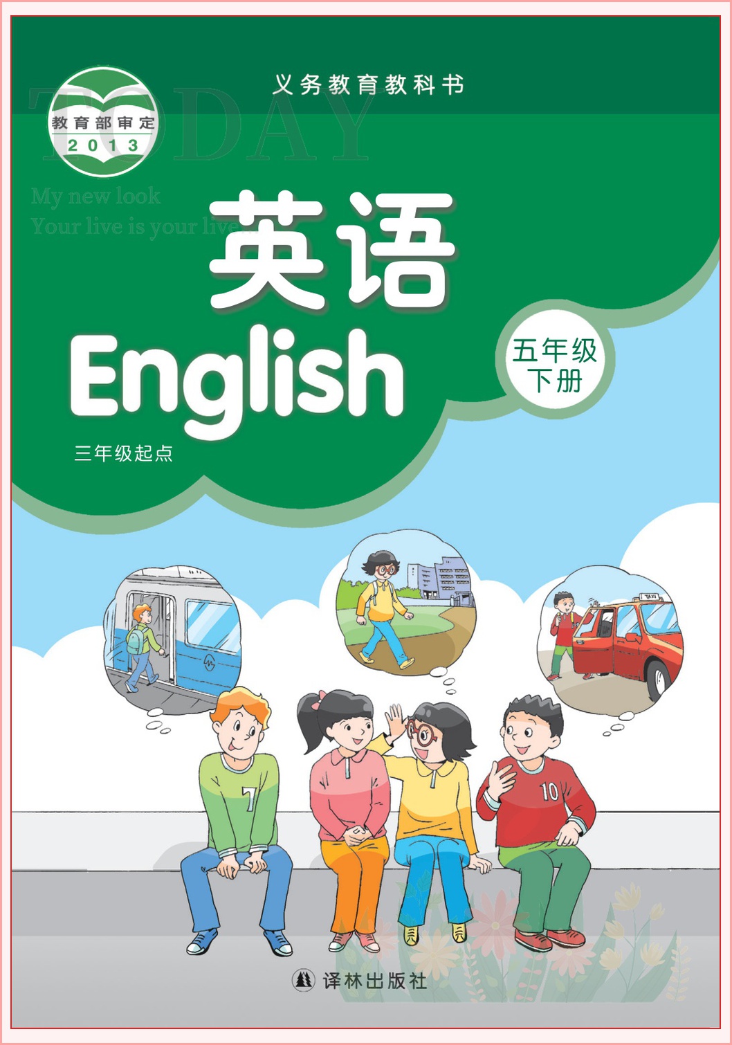 novel_e011be047549.jpg