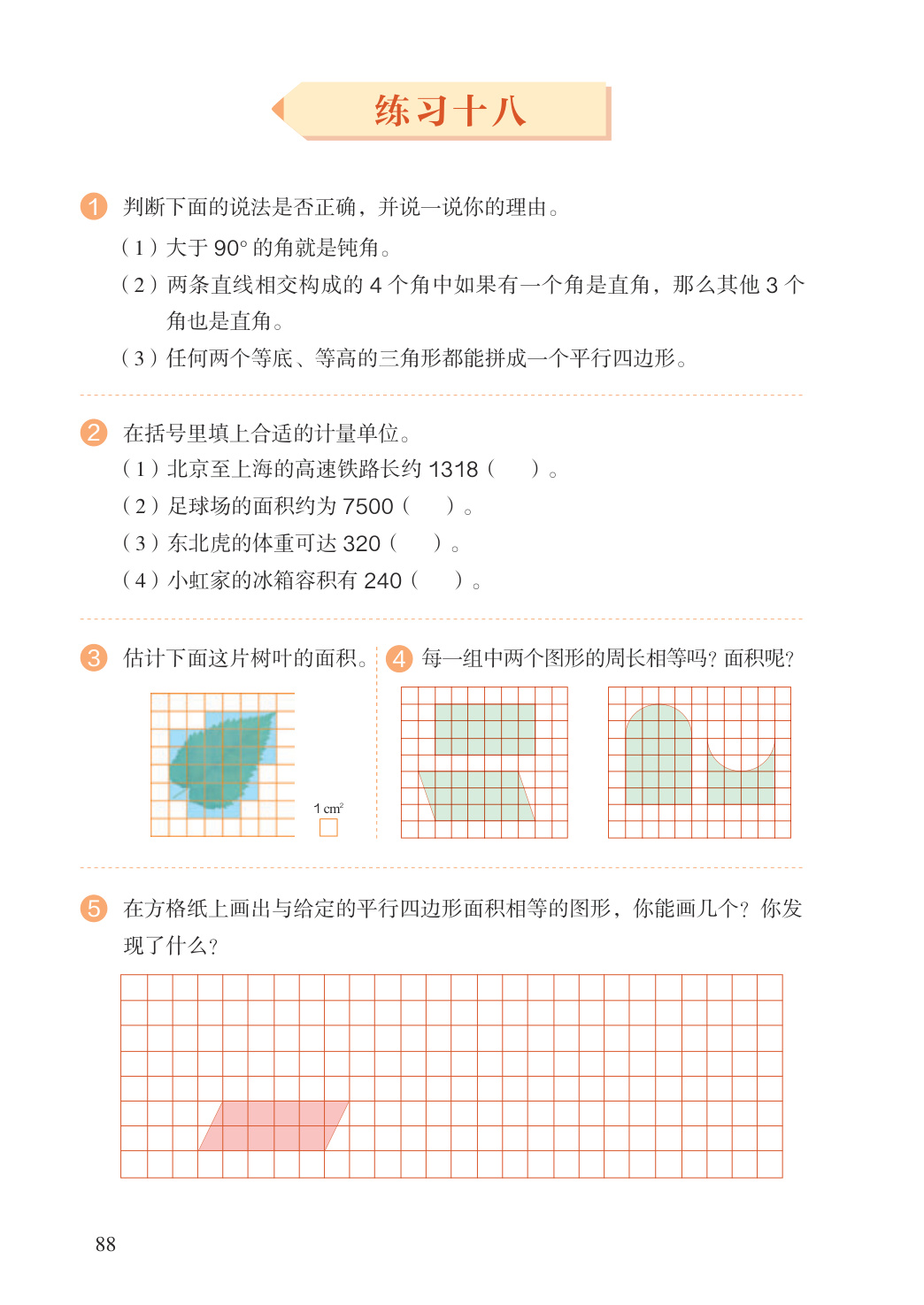 novel_5be26dd7b7cb.jpg
