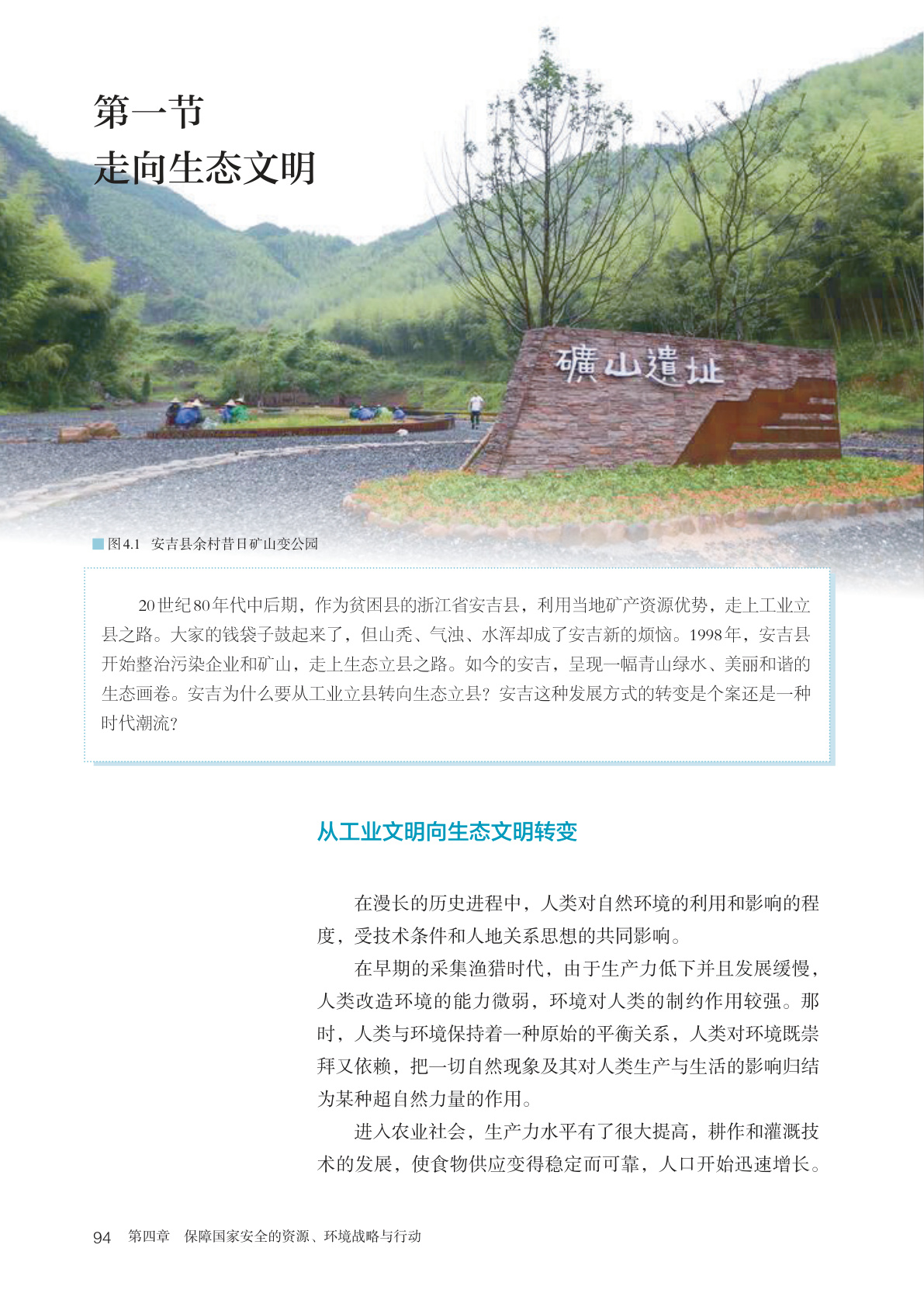 novel_359b768961f7.jpg
