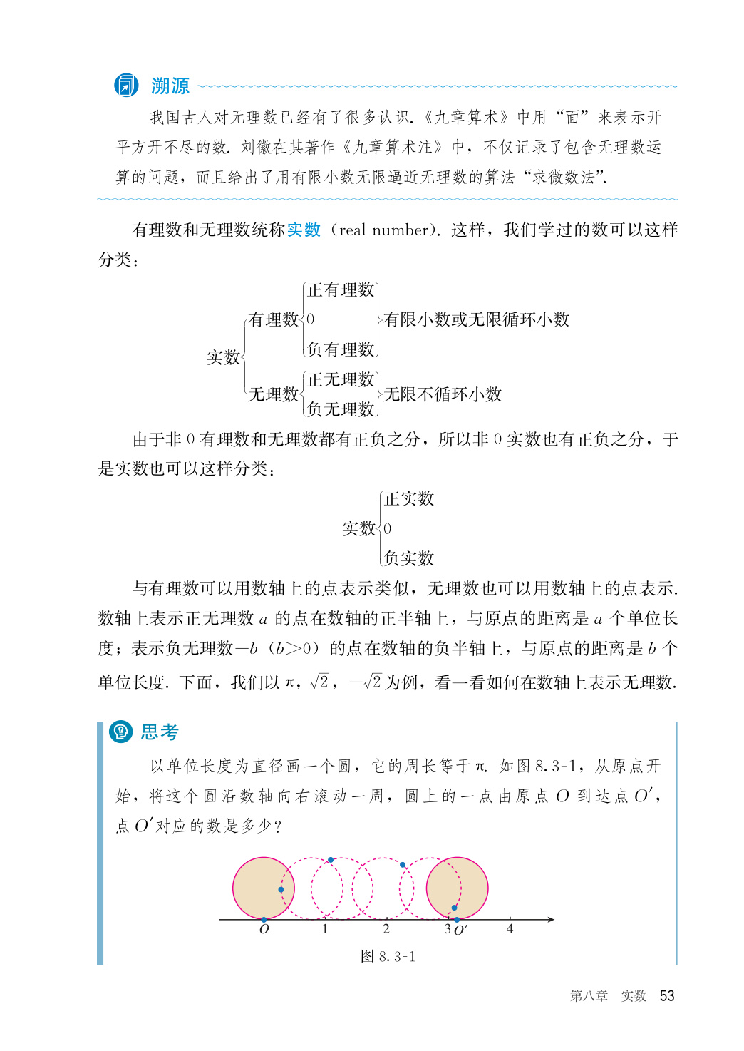novel_230f4fce2a96.jpg