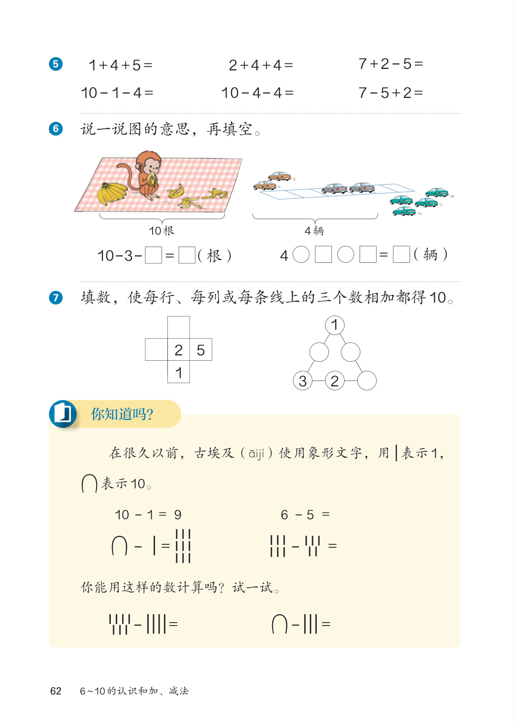 novel_b225b168e8cb.jpg