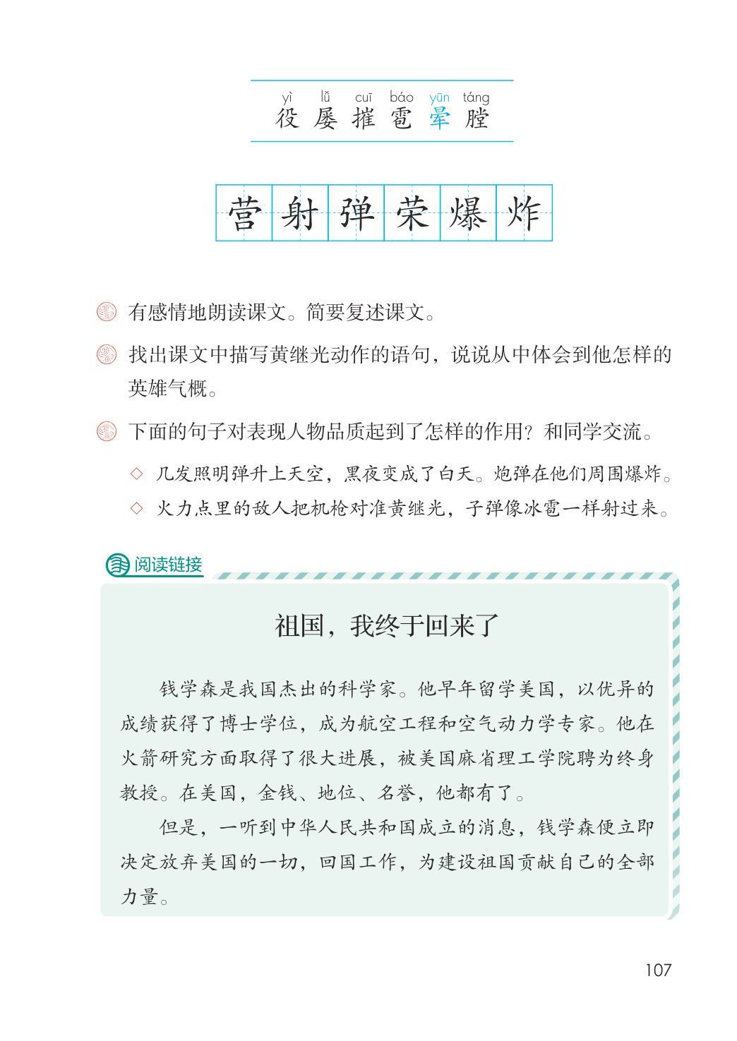 novel_c5f4df50ebf4.jpg