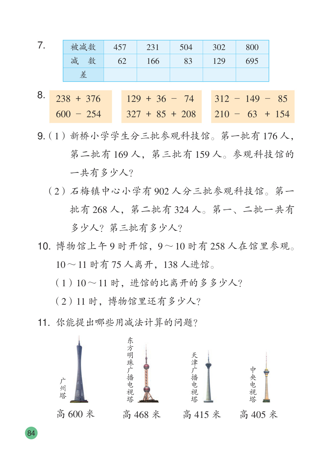 novel_929cd3038e8b.jpg
