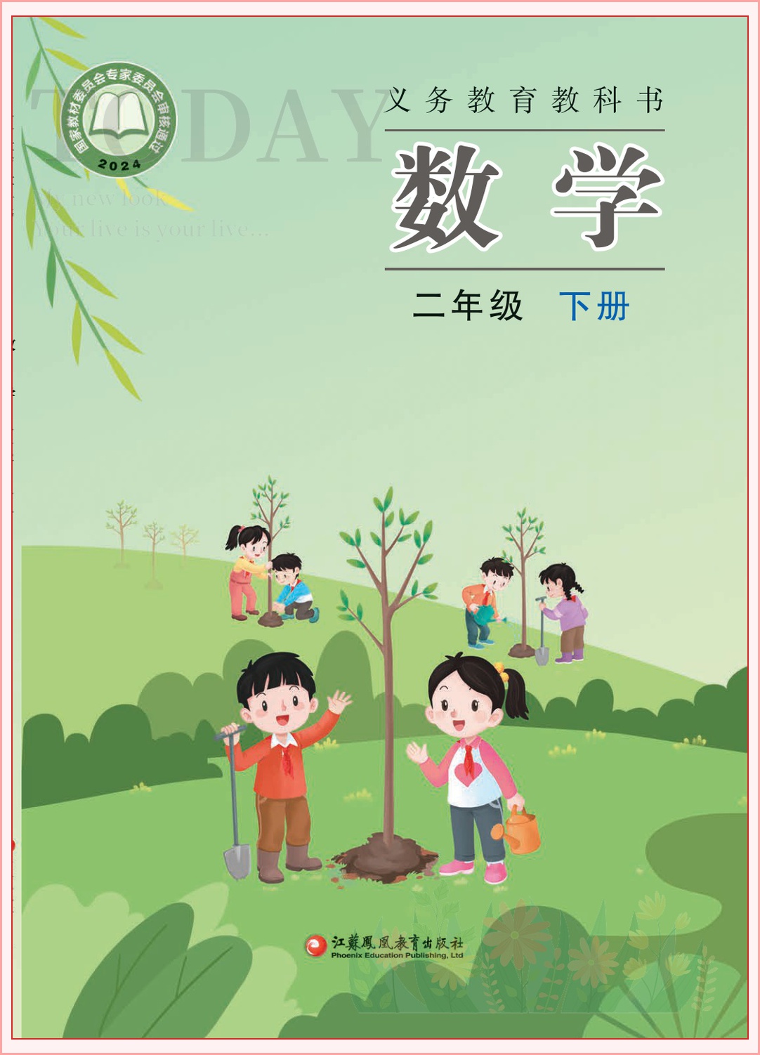novel_f3cd63af3a7a.jpg