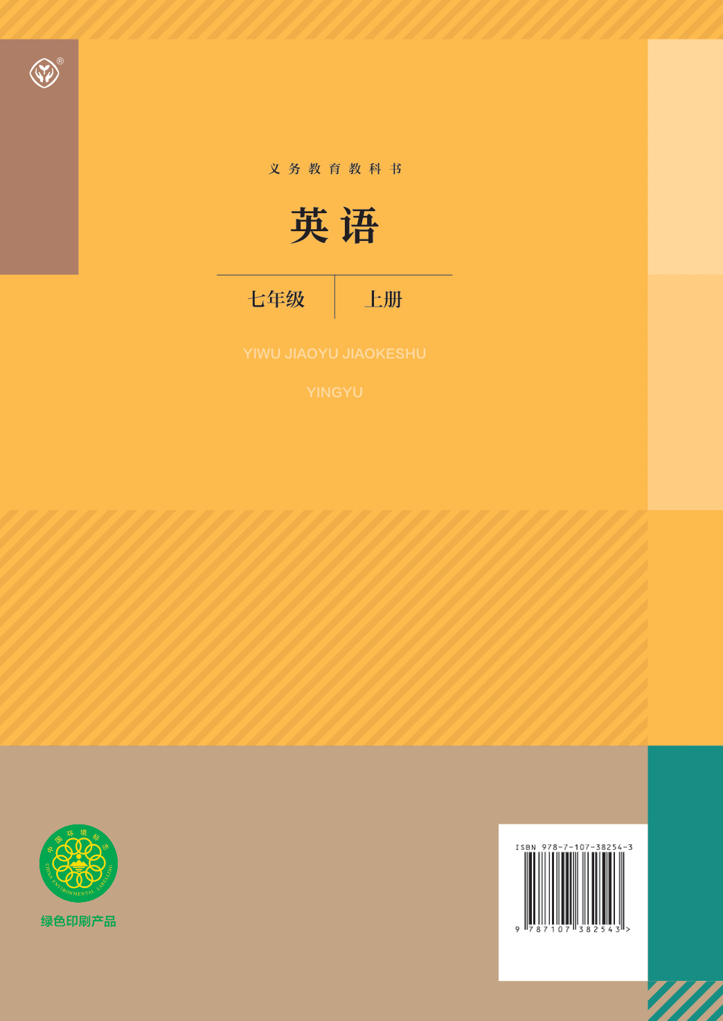 novel_59d51f018af8.jpg