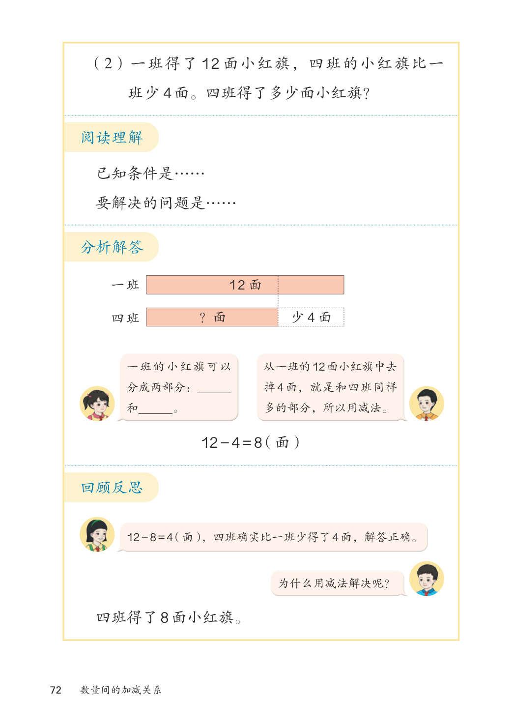 novel_4f28540a8a1e.jpg