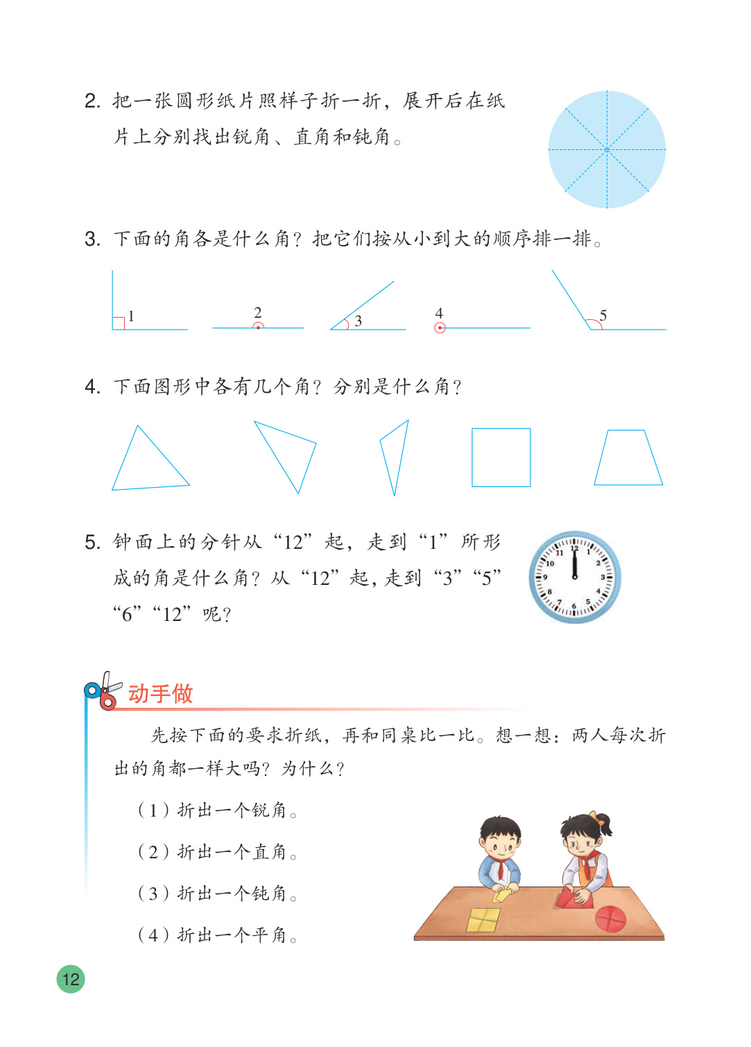 novel_49ca71a24132.jpg