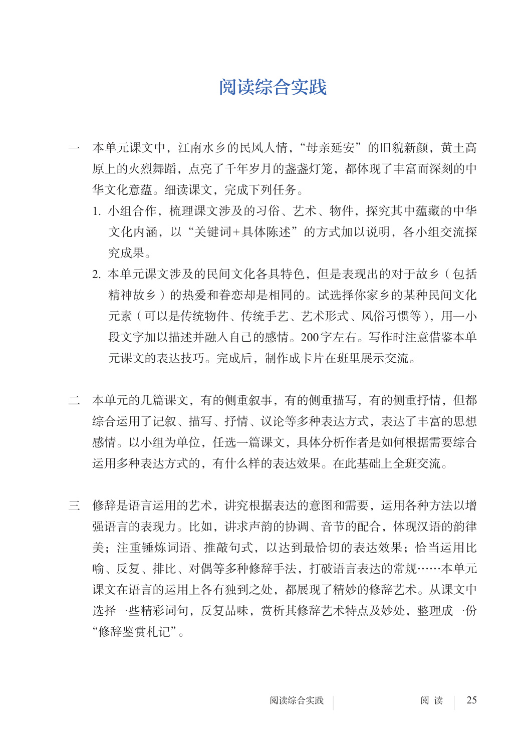 novel_88d2eb873490.jpg
