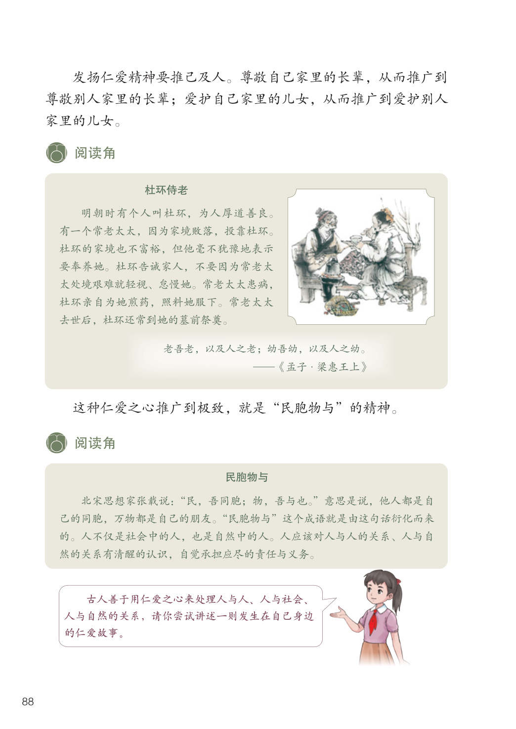 novel_091bab919514.jpg