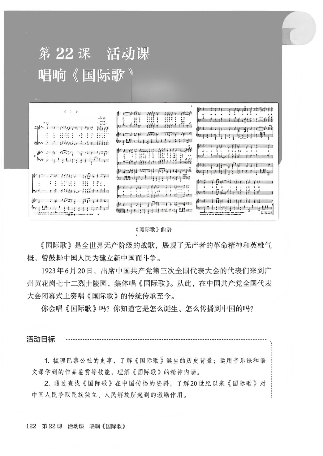 novel_ff636a6d4660.jpg