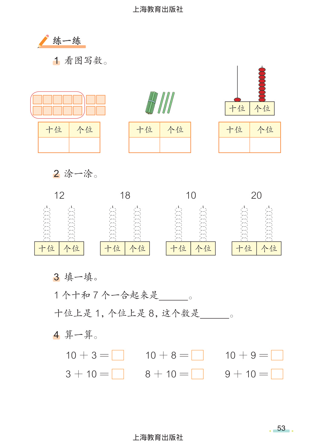 novel_a2b28819230c.jpg