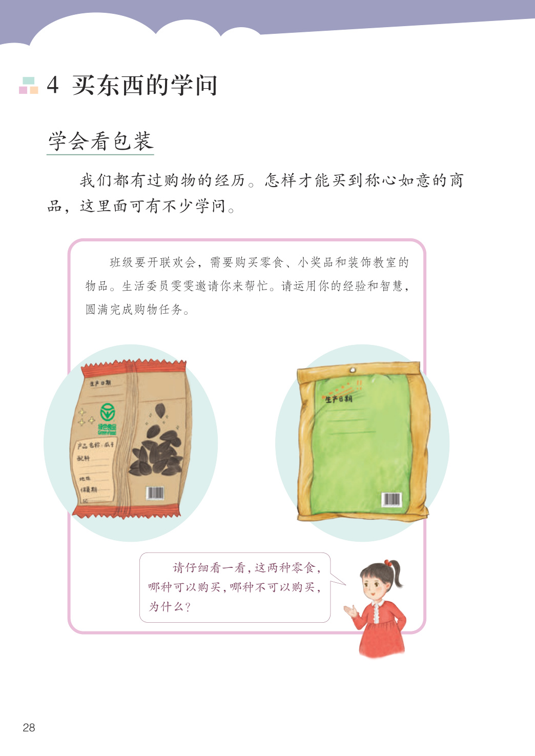 novel_b24d0b27f089.jpg