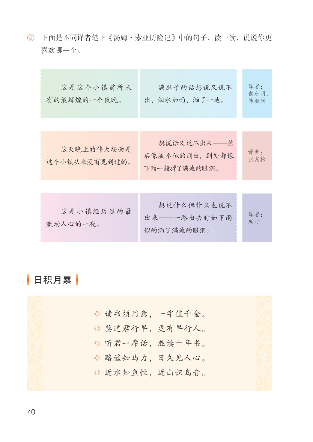novel_fe80b20f2bb8.jpg