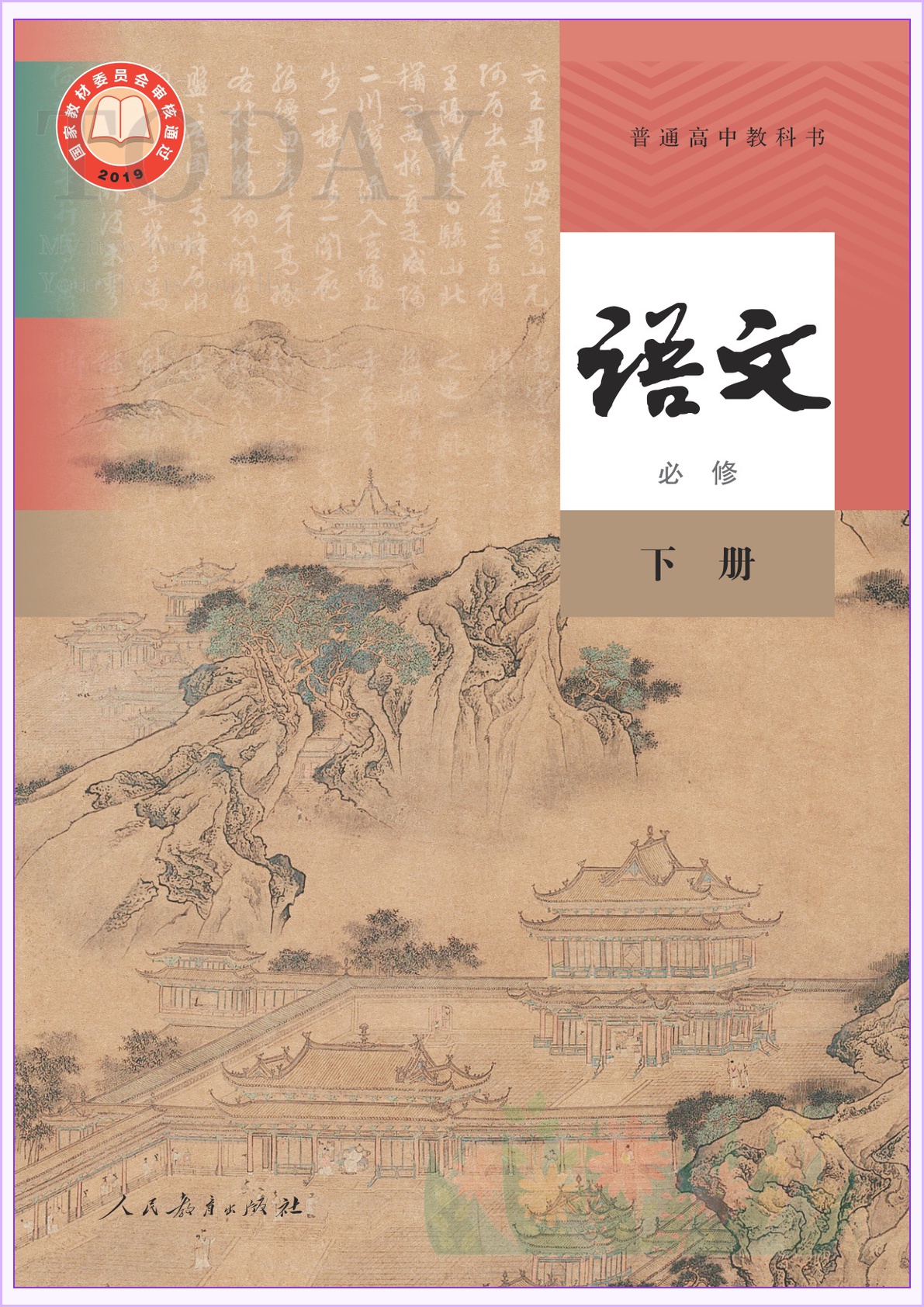 novel_0ed57dc9a8ec.jpg