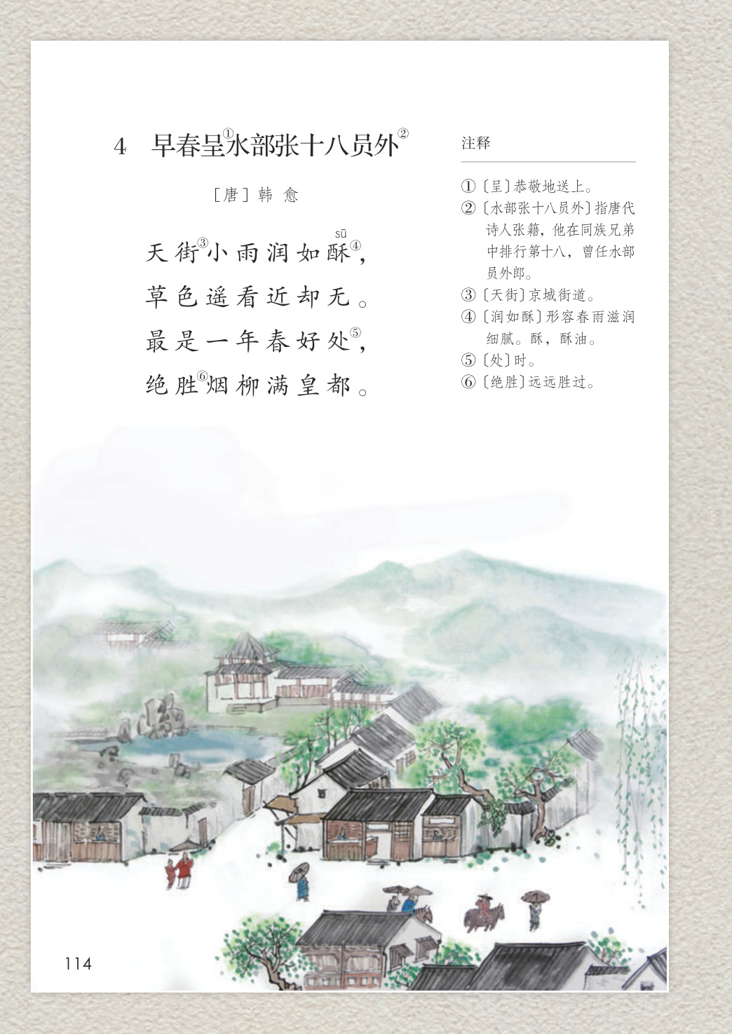 novel_d1257647b2f7.jpg