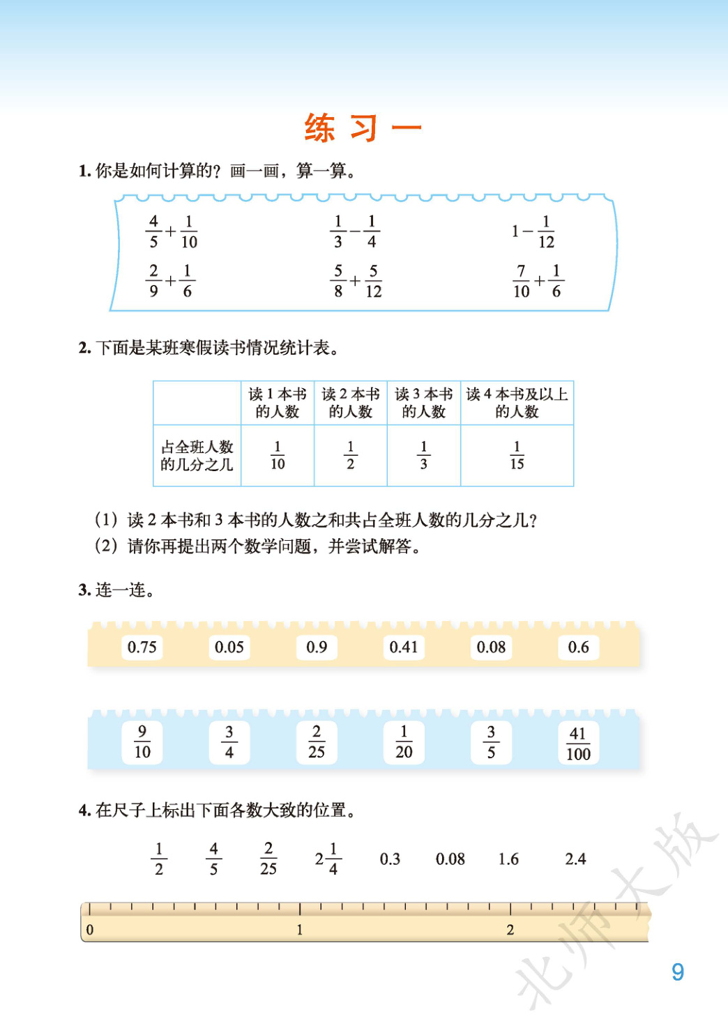 novel_6f7b200aa3d9.jpg