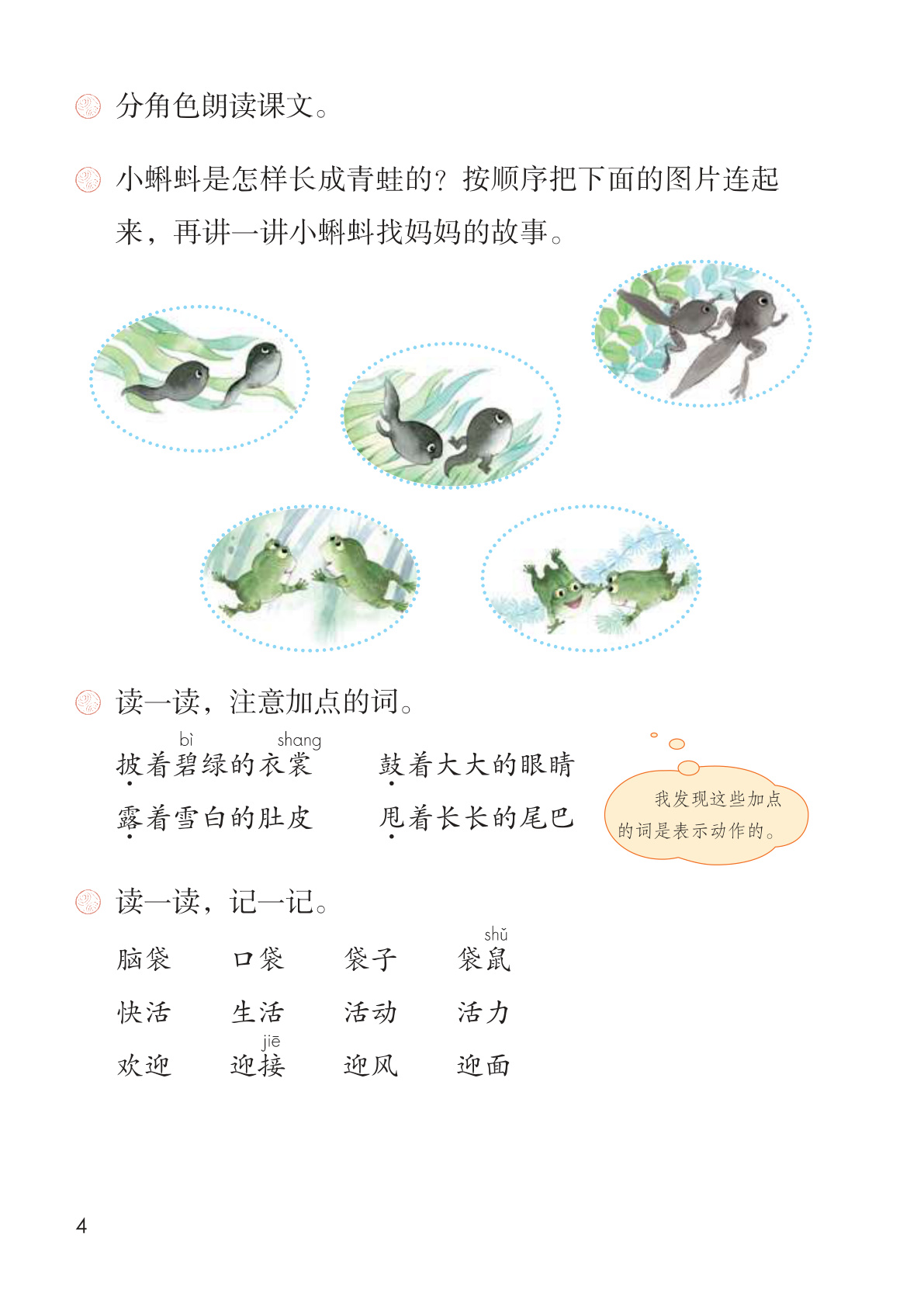 novel_fd94c251e5f5.jpg