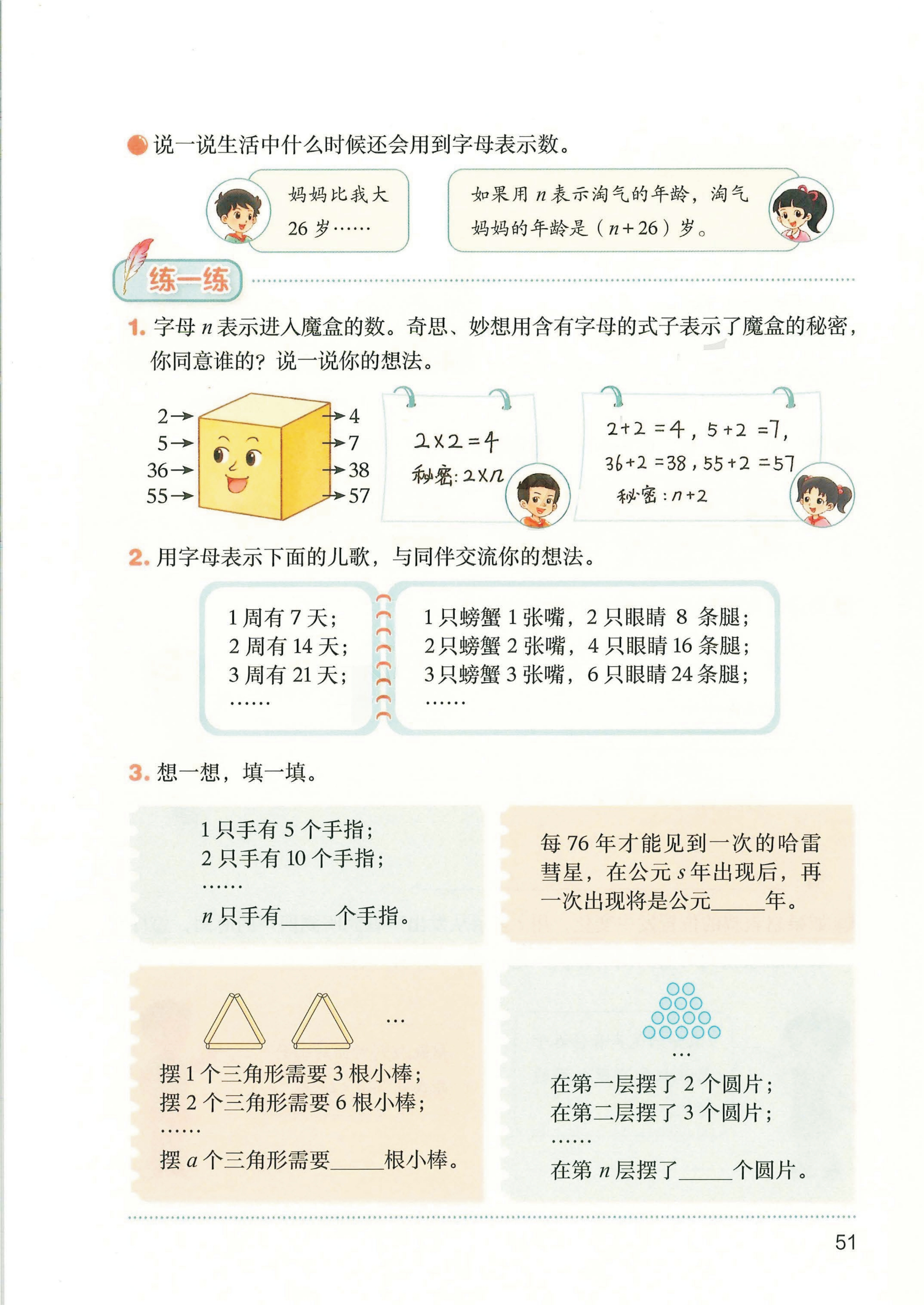 novel_a33515485b0f.jpg