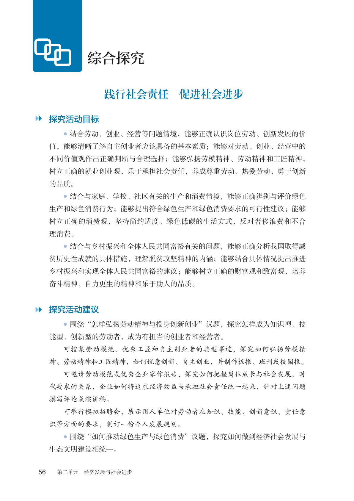 novel_f12c1a8803f8.jpg
