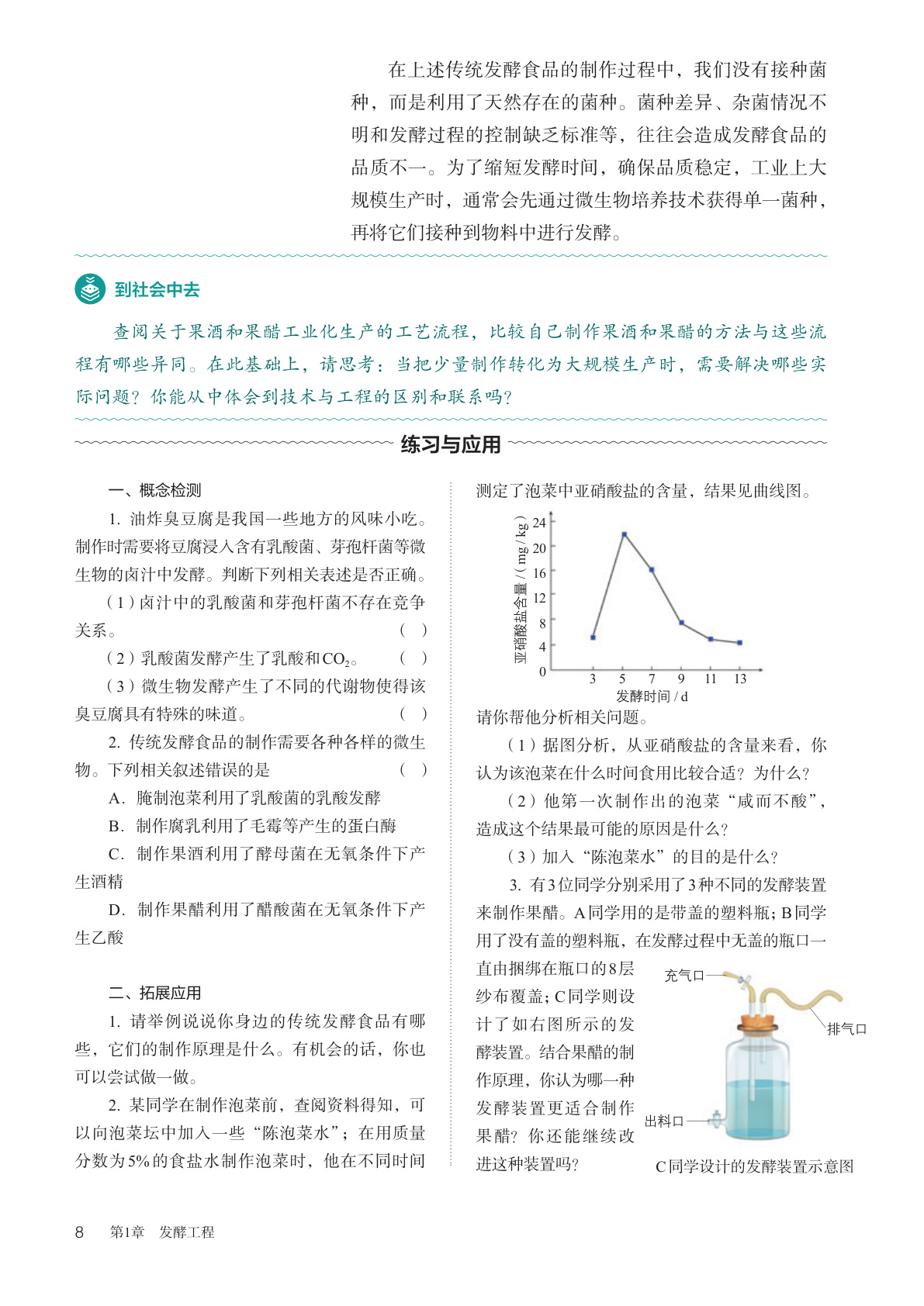 novel_53de2c23b0ba.jpg