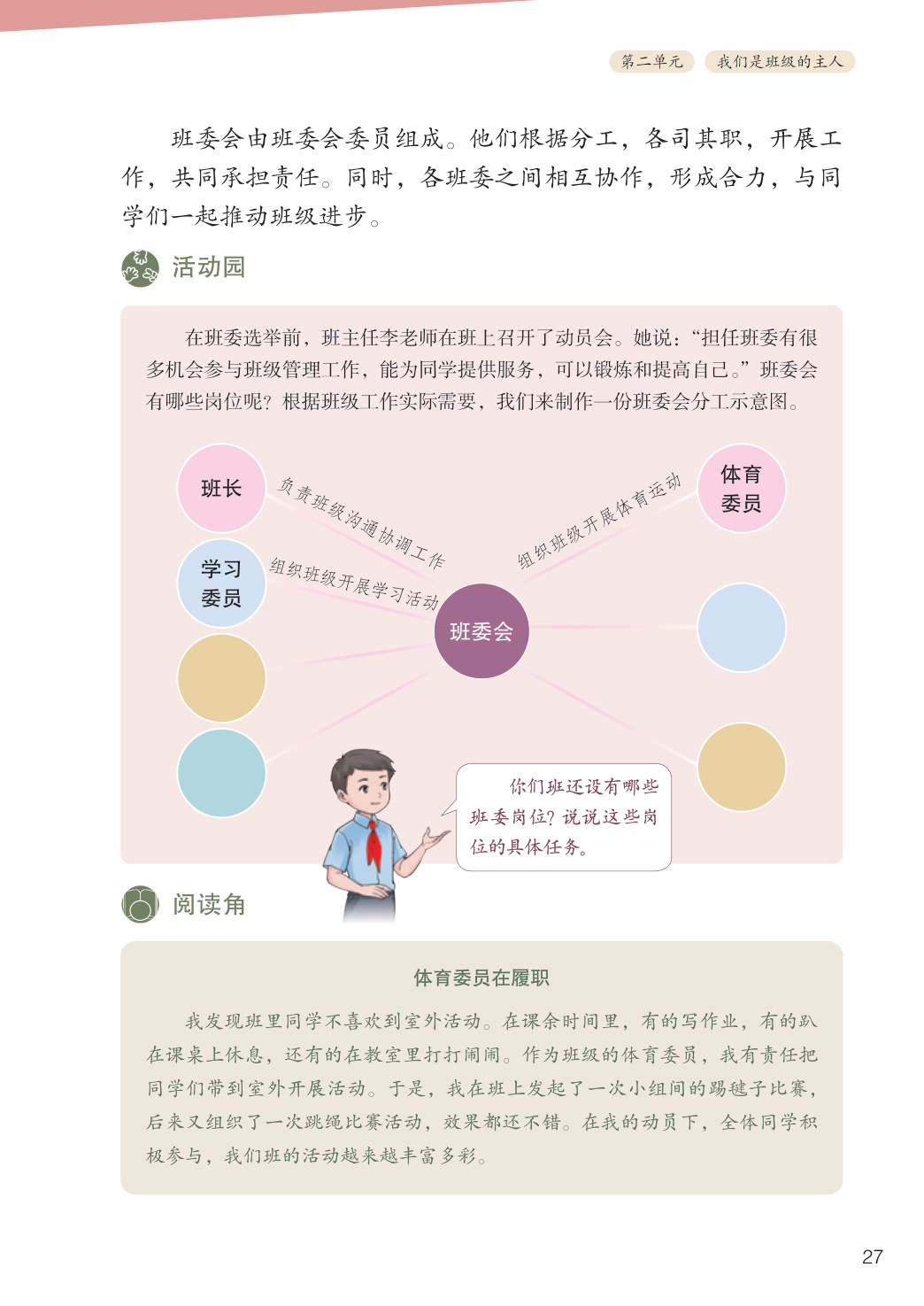 novel_27ab6c7f9dd9.jpg