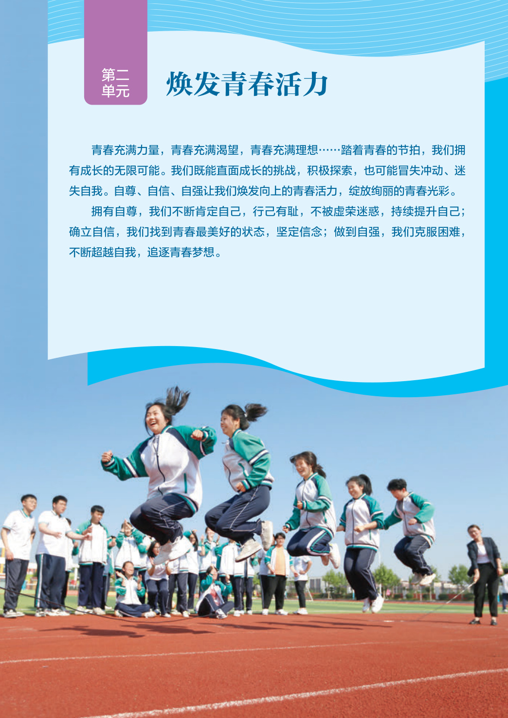 novel_1e52e746daef.jpg