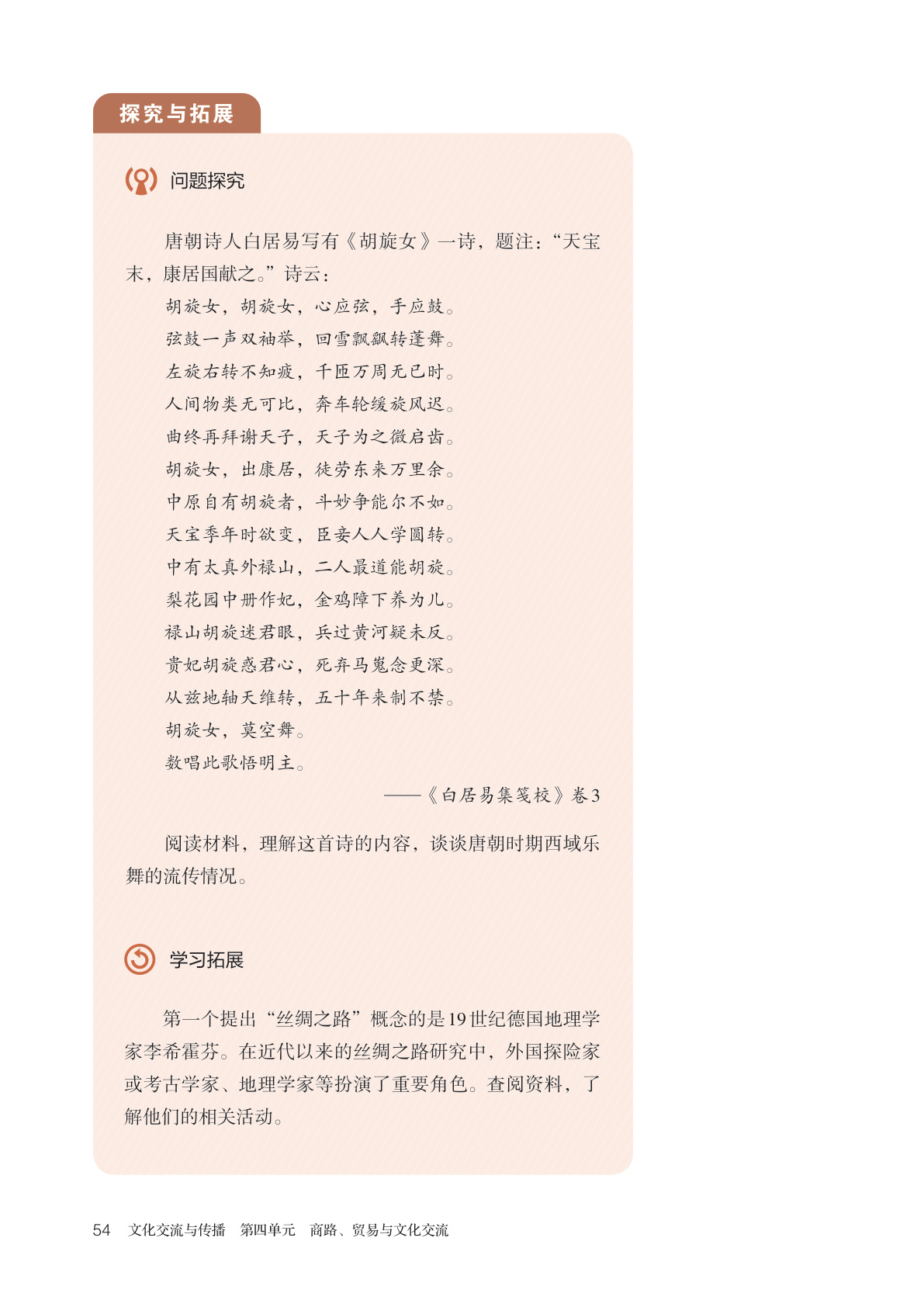 novel_e0eeb69c33fa.jpg