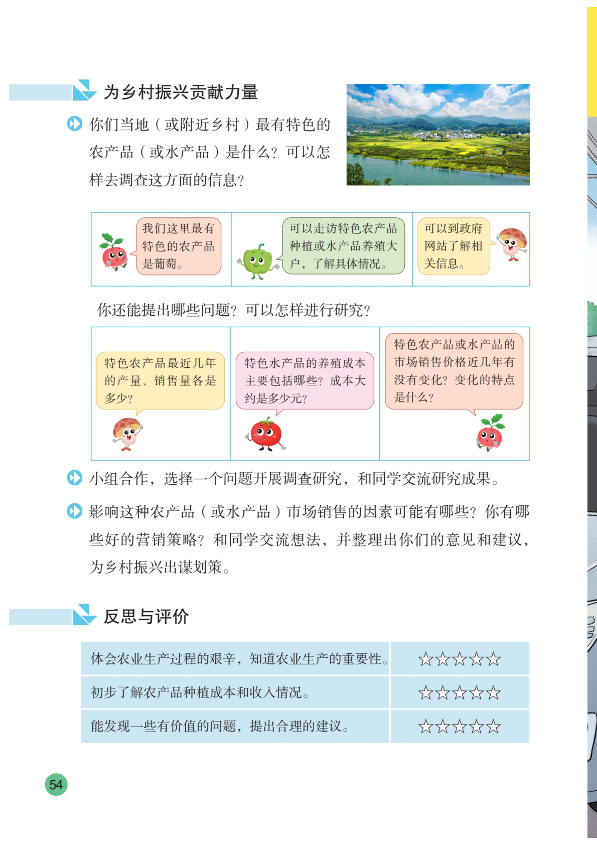 novel_e3ef8293dac0.jpg