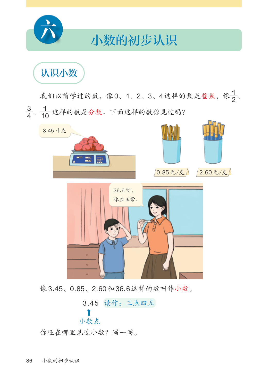 novel_ffa7a74fb39f.jpg
