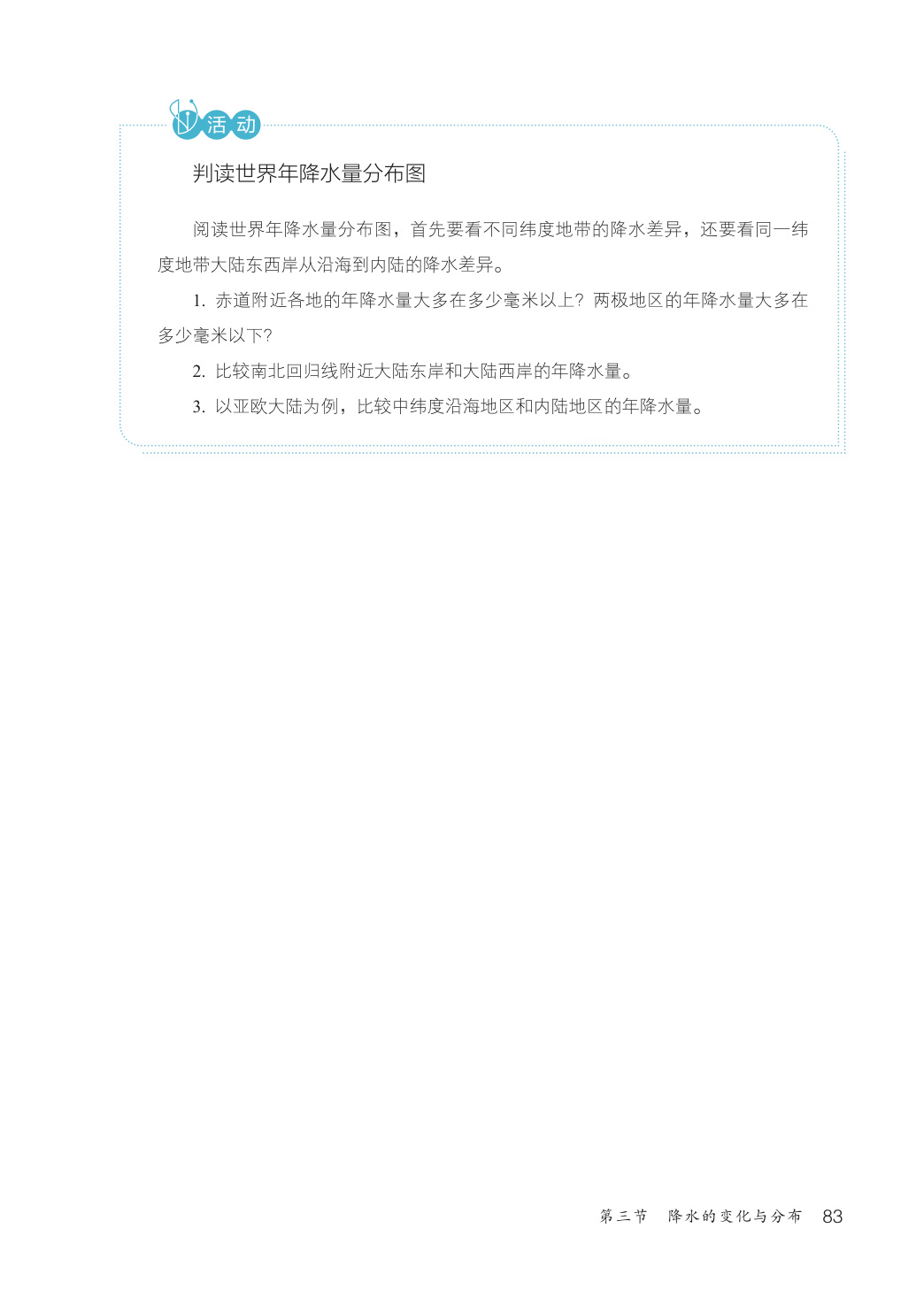 novel_5feaa3524298.jpg