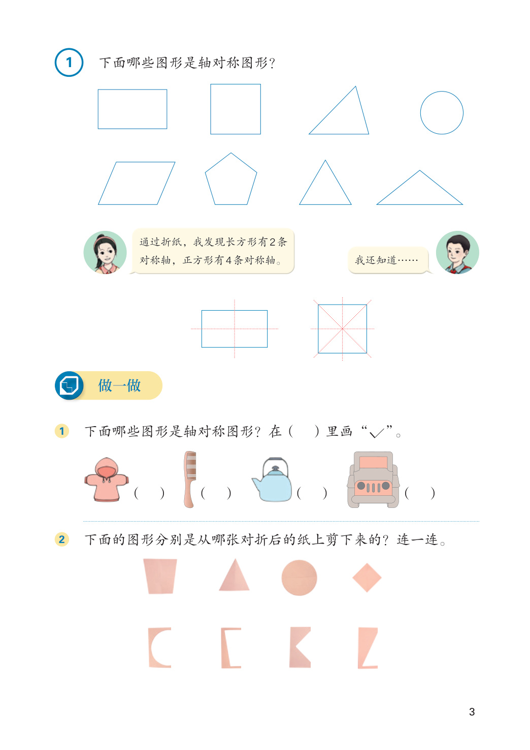 novel_e49ed588a11b.jpg