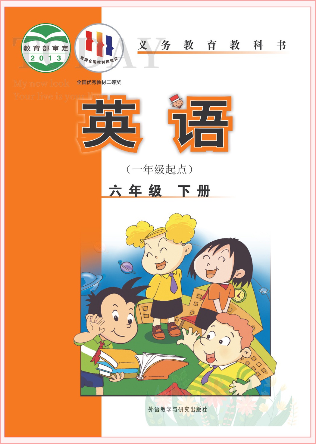 novel_f246e7129ccf.jpg
