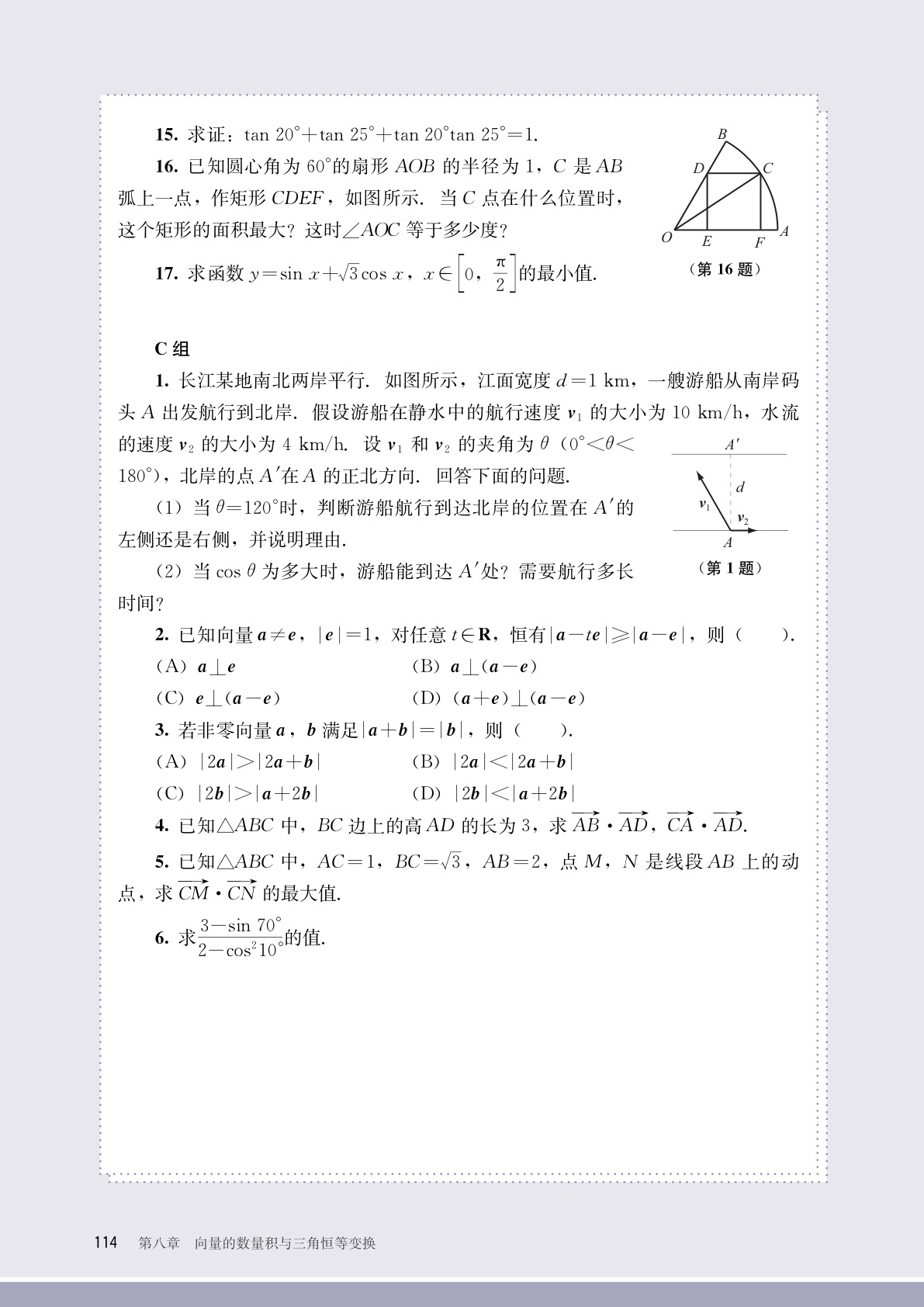 novel_c37401cf0e0e.jpg