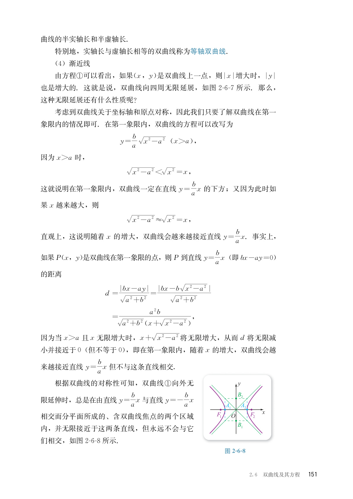 novel_01b75b778e9d.jpg