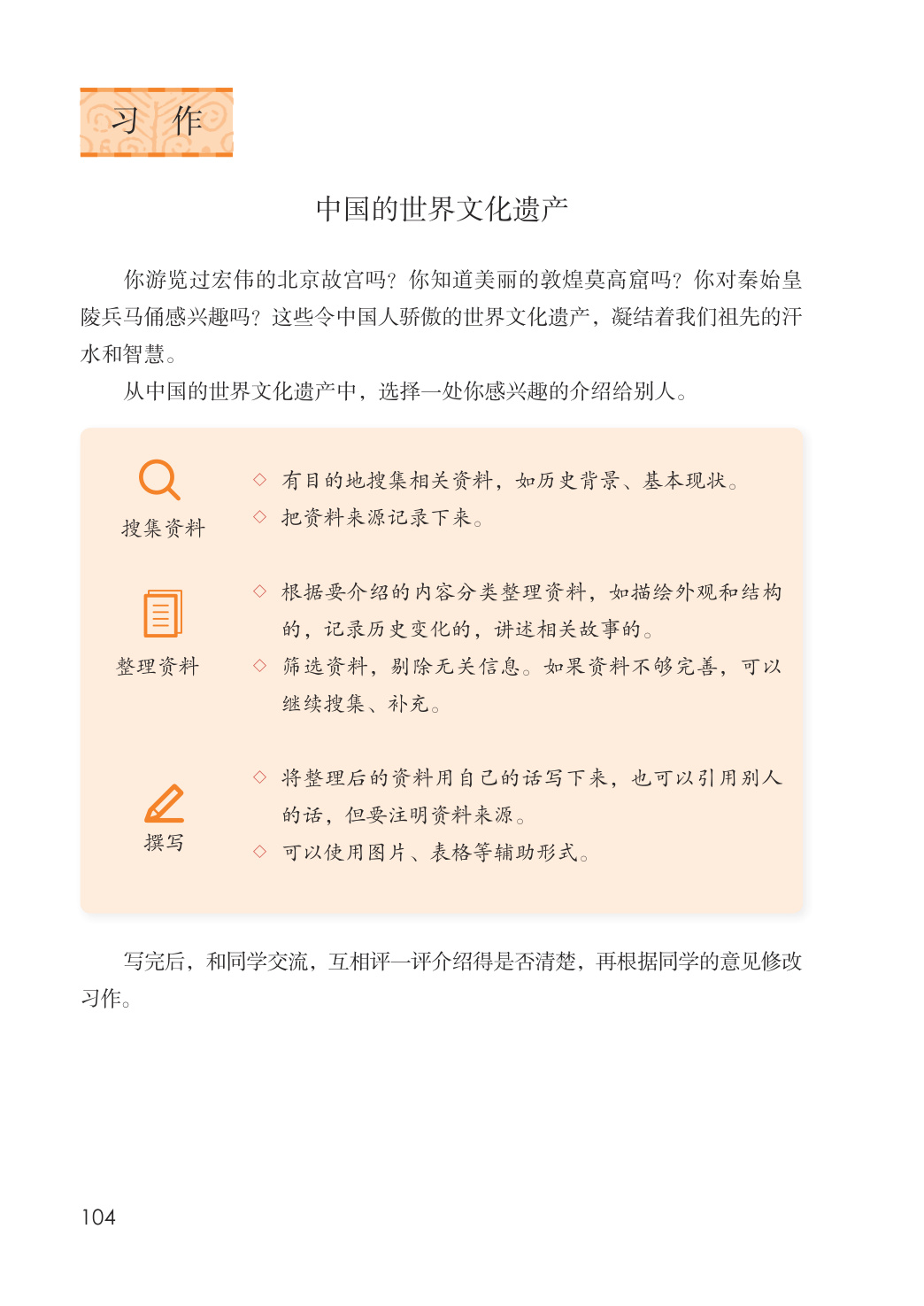 novel_90cee7358fcf.jpg