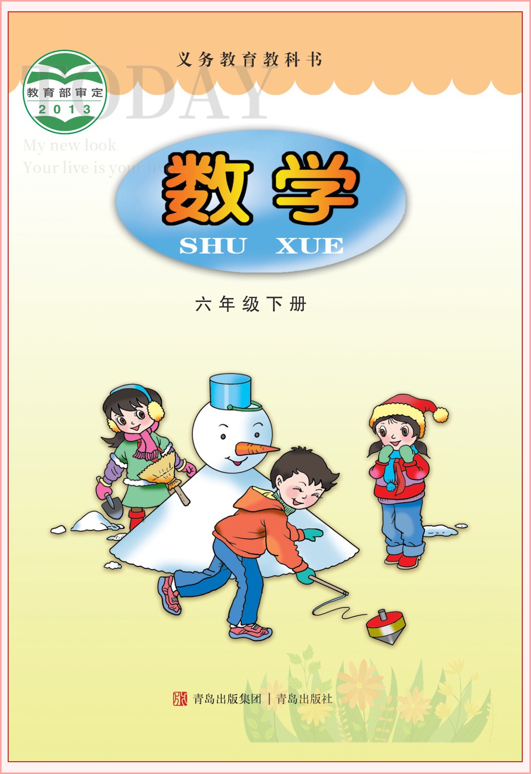 novel_b2ce9880b80b.jpg