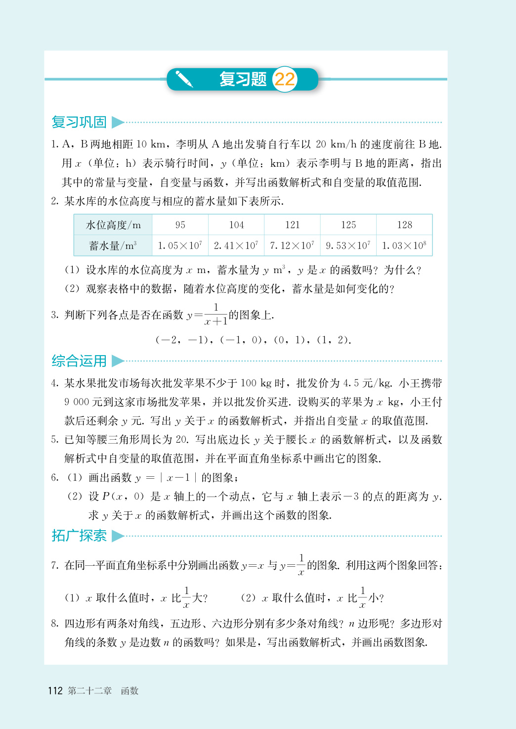 novel_37ebb8e2ee1b.jpg