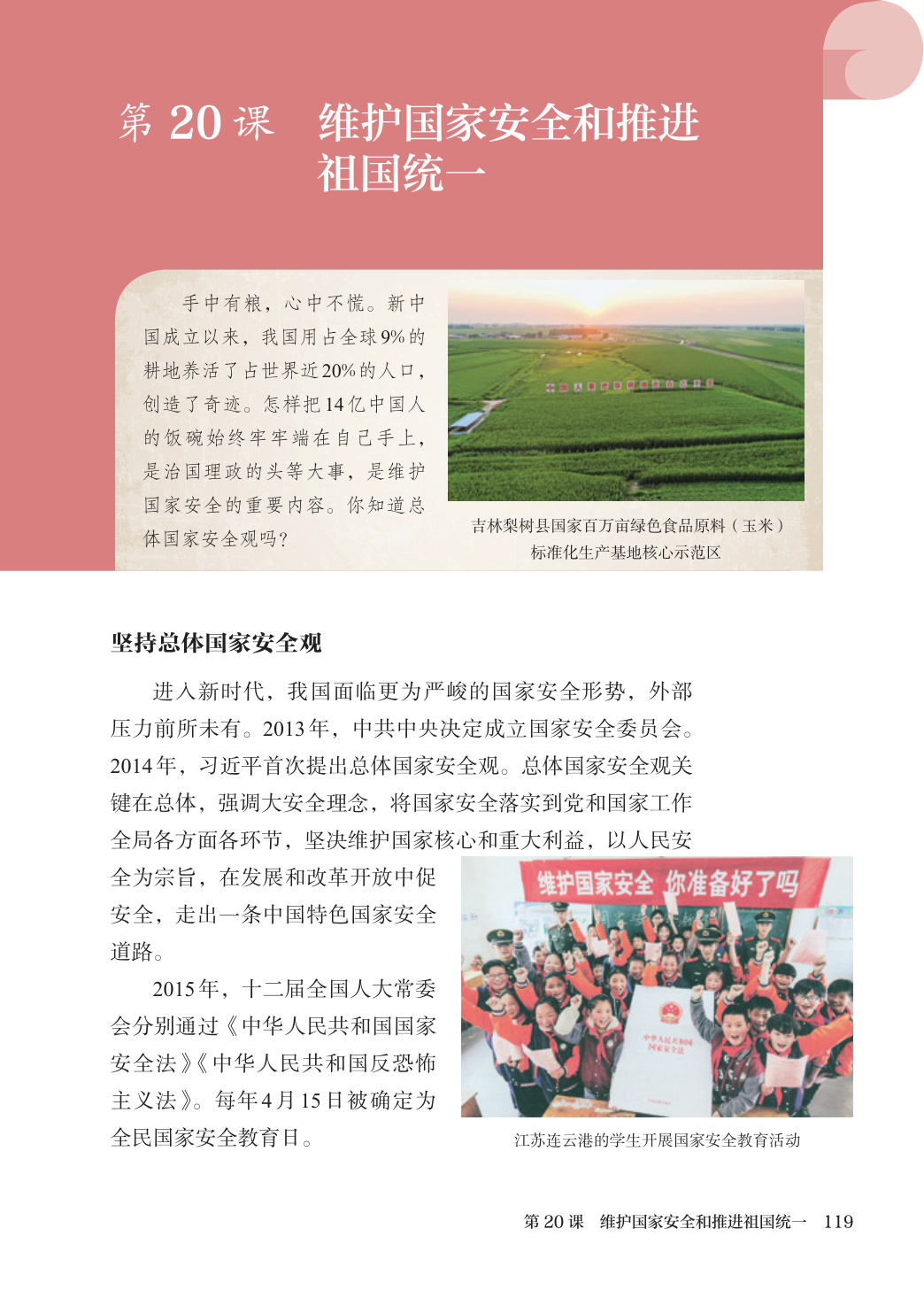novel_7d07c60fa676.jpg