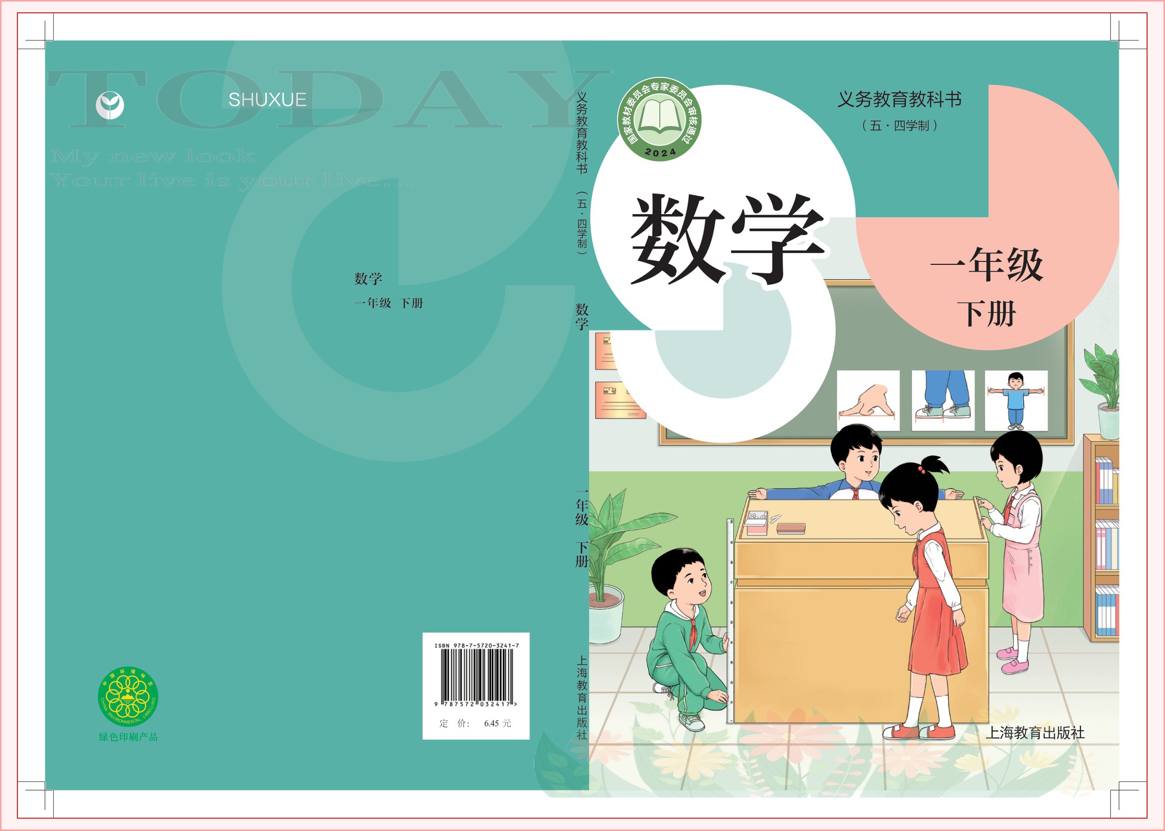 novel_156b832e5c95.jpg